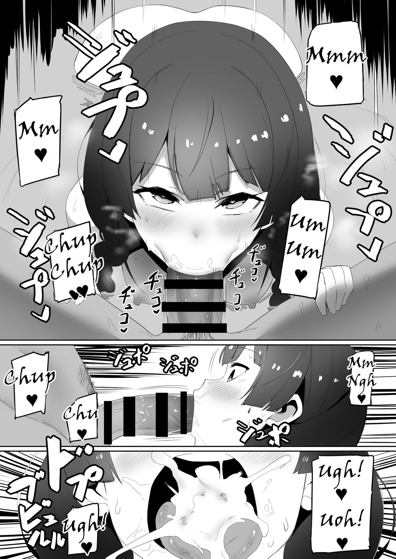 [UU-ZONE (nuezou)] 母、温泉に行く。 (にじさんじ) [英訳] [DL版]