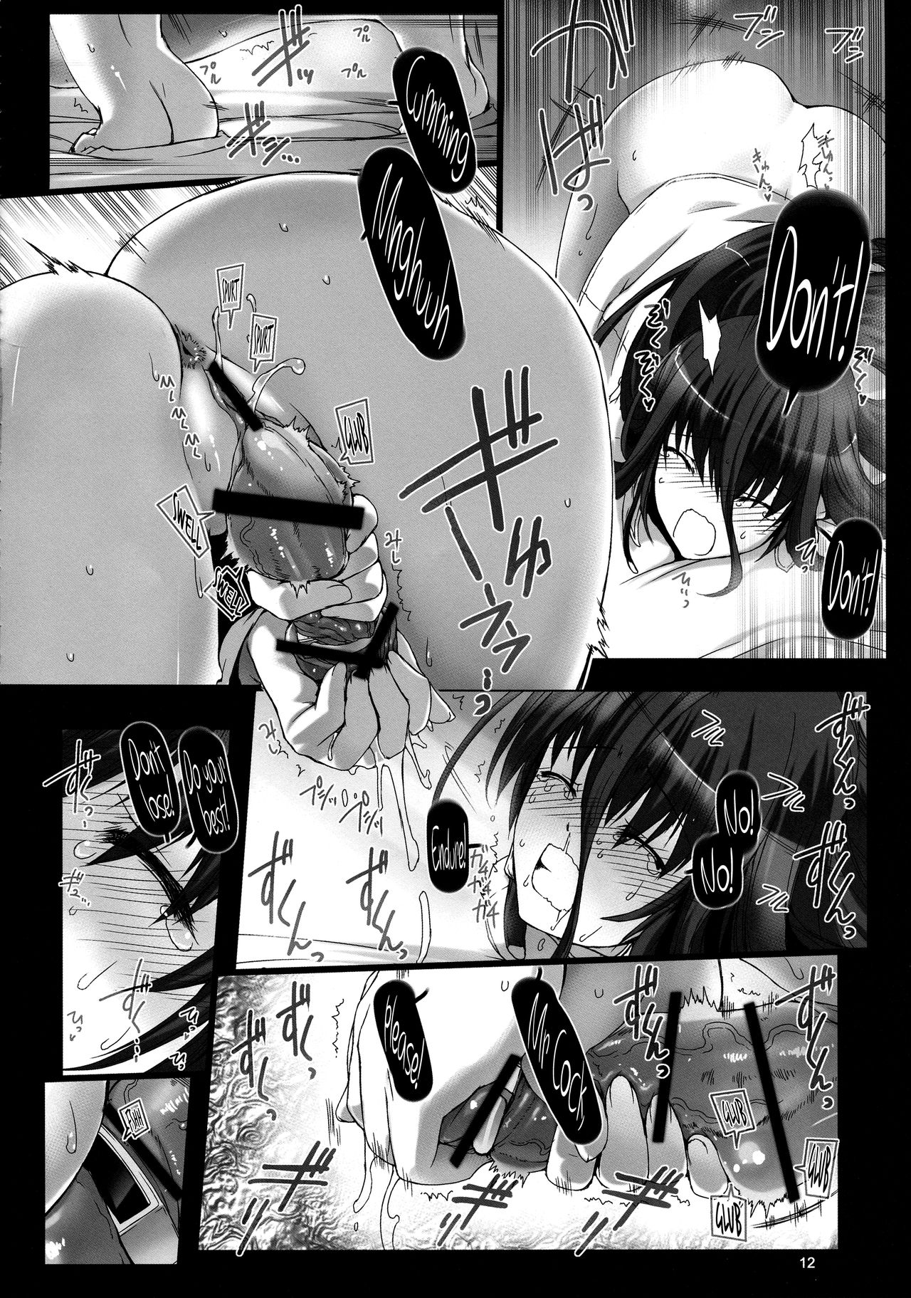 (C93) [MISS BLACK OFFLINE (MISS BLACK)] 精子監獄 フタナリ矯正自慰調教 [英訳]
