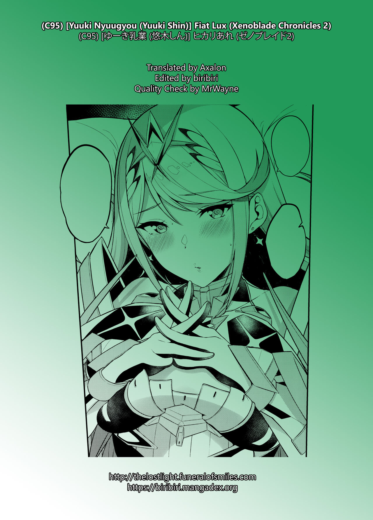 (C95) [ゆーき乳業 (悠木しん)] ヒカリあれ (ゼノブレイド2) [英訳]