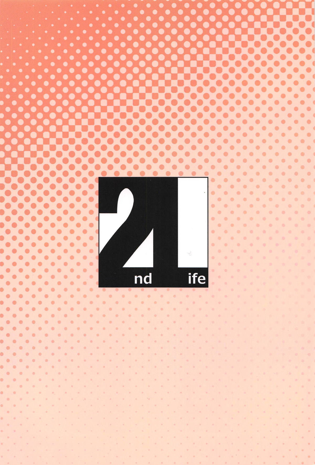 (C95) [2nd Life (日乃)] ツレナイけどなんだかんだヤらせてくれるえっちゃんの本 (Fate/Grand Order)
