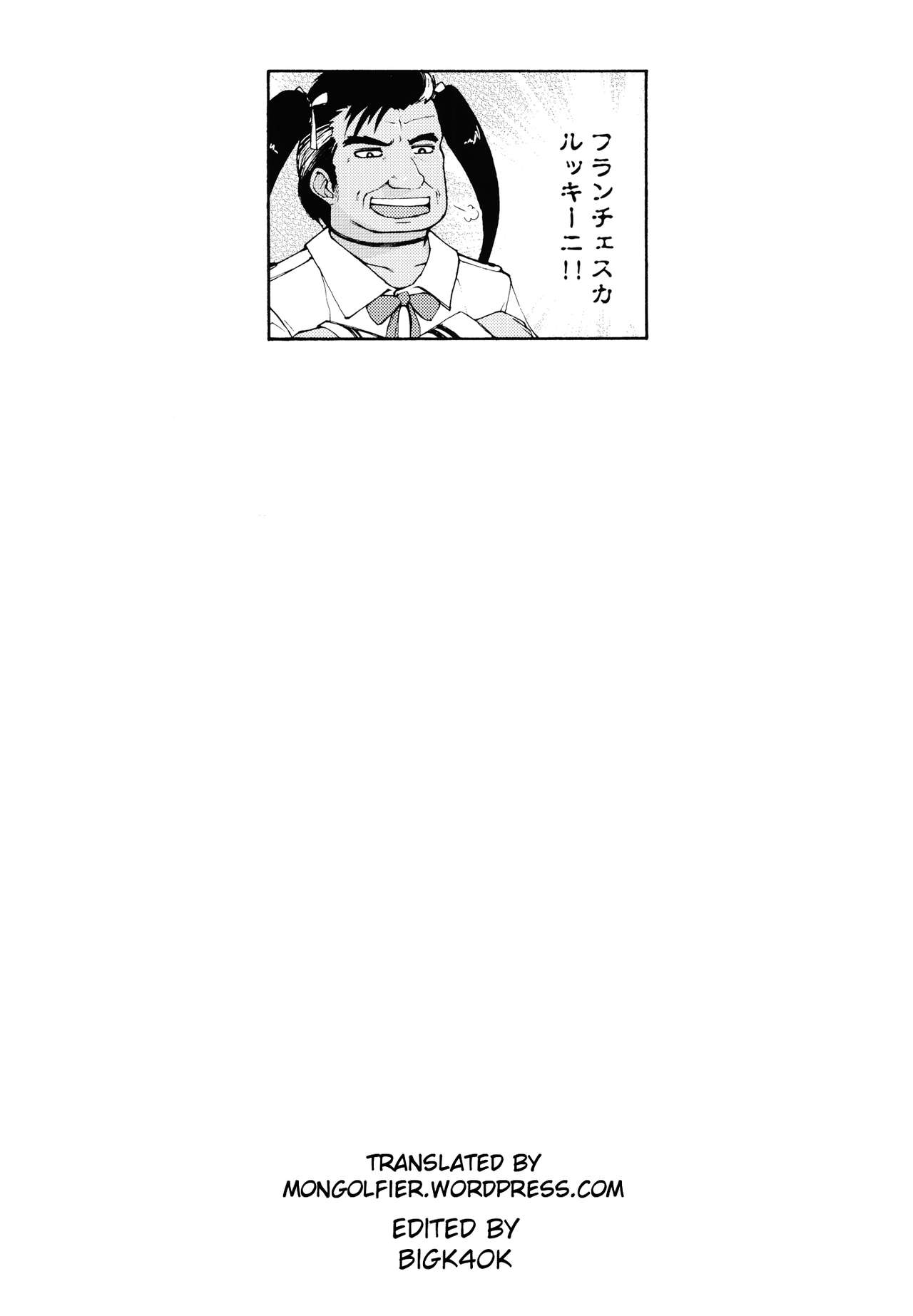 (C92) [SUGOFIRE (すごい火)] 魔法少女強制絶頂&ツイッター総集編+ (よろず) [英訳]