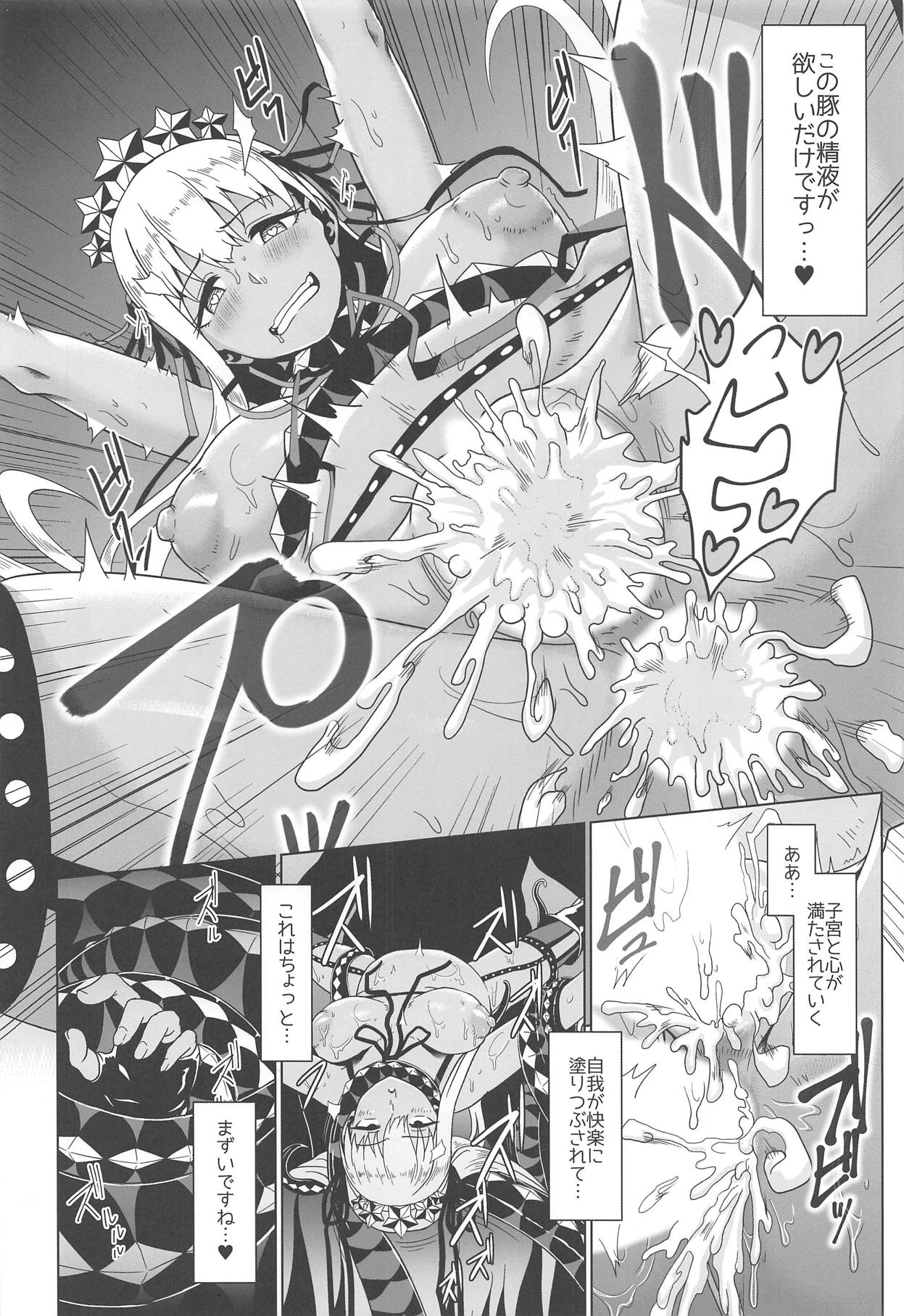 (C95) [四次元怪電波 (四電ヒロ)] 黄金の豚は月に啼く (Fate/Grand Order)