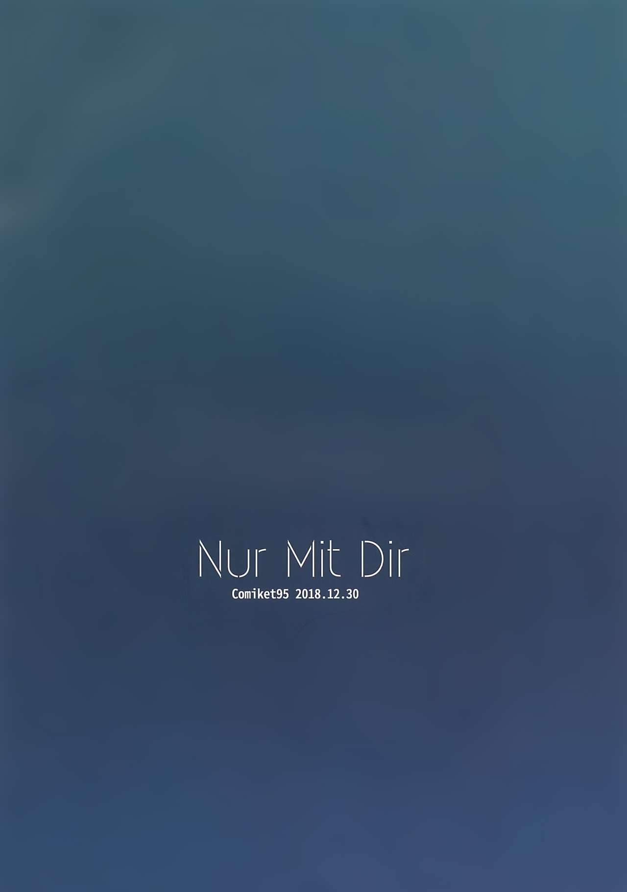 (C95) [銀糖製菓 (玉砂糖)] NurMitDir (少女前線) [中国翻訳]