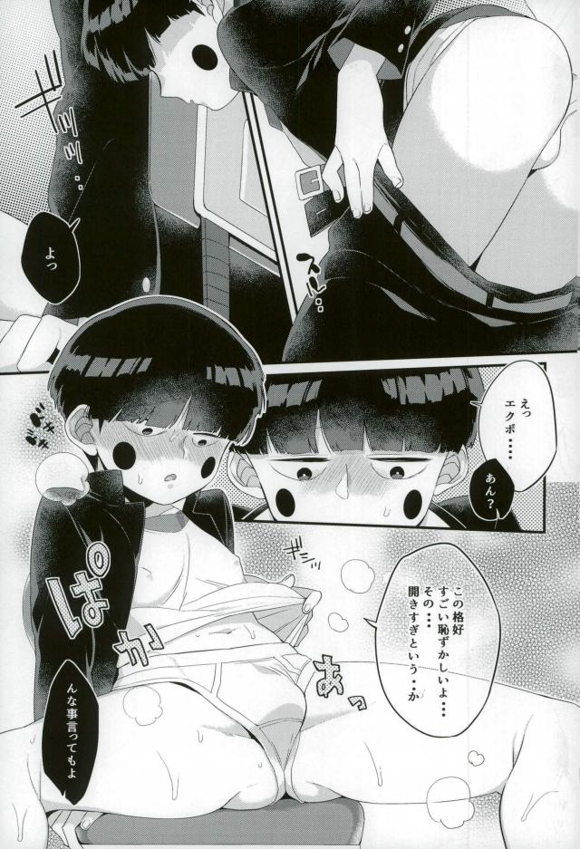 【PNami（キトチンマン）】ぼくにわ、先生がふたりイル