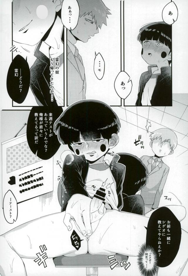 【PNami（キトチンマン）】ぼくにわ、先生がふたりイル
