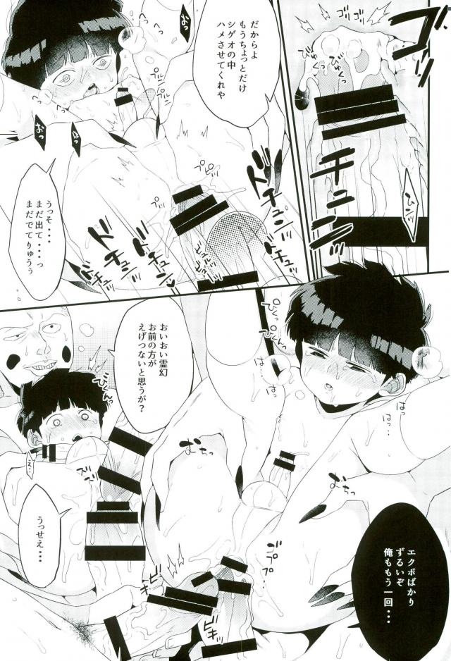 【PNami（キトチンマン）】ぼくにわ、先生がふたりイル