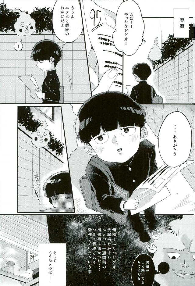 【PNami（キトチンマン）】ぼくにわ、先生がふたりイル