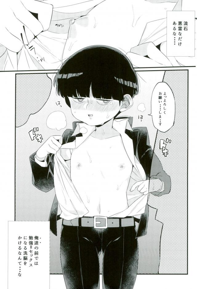 【PNami（キトチンマン）】ぼくにわ、先生がふたりイル