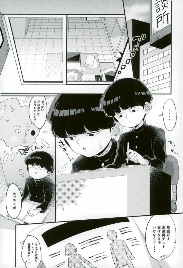 【PNami（キトチンマン）】ぼくにわ、先生がふたりイル