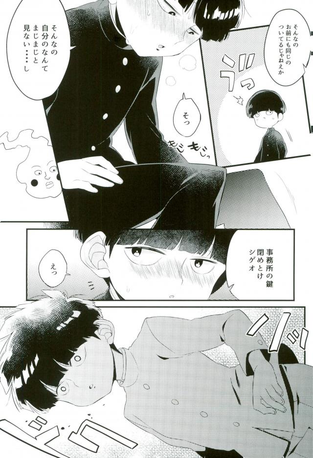 【PNami（キトチンマン）】ぼくにわ、先生がふたりイル