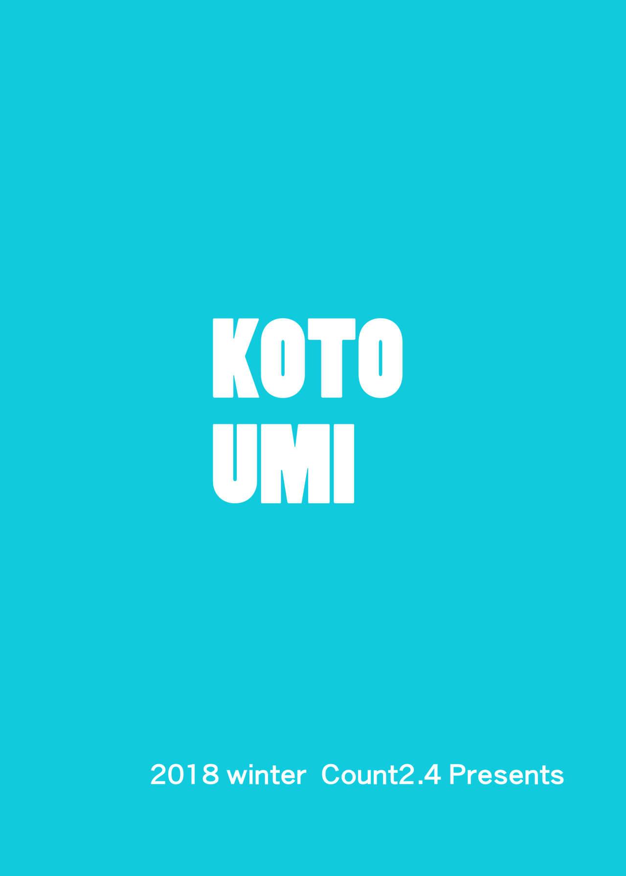 [Count2.4 (弐肆)] KOTOUMI (アイドルマスター ミリオンライブ!) [DL版]