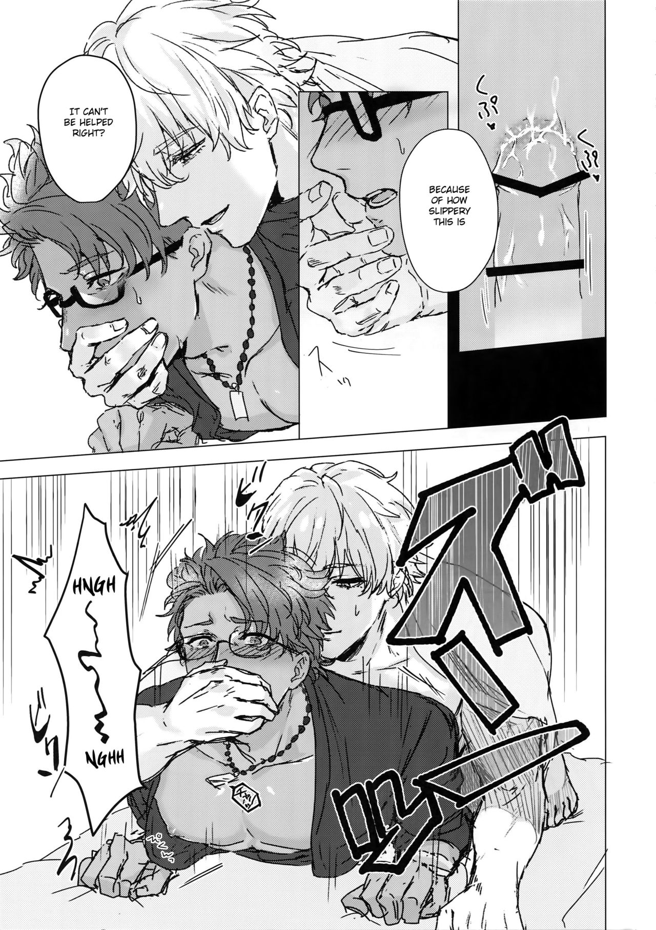 [anchor (八重)] Shining Violet (Fate/Grand Order) (英訳)