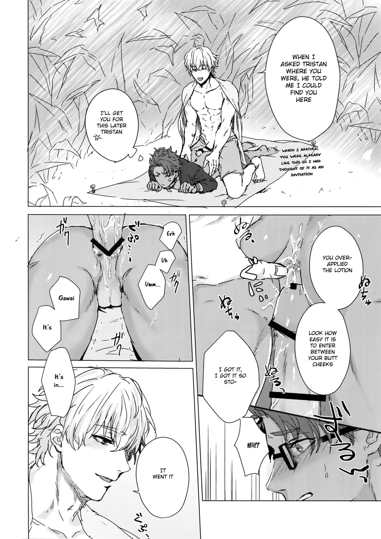 [anchor (八重)] Shining Violet (Fate/Grand Order) (英訳)