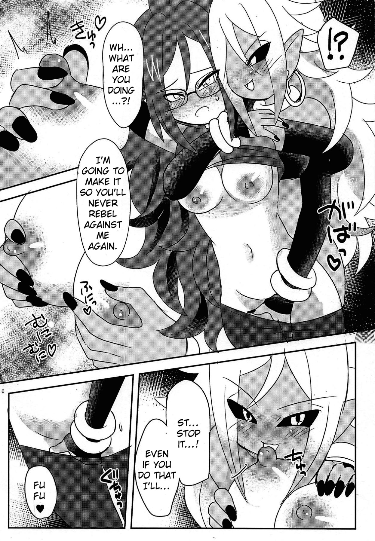 (C94) [Broken World (いいなの)] Squaring 21 (ドラゴンボール ファイターズ) [英訳]