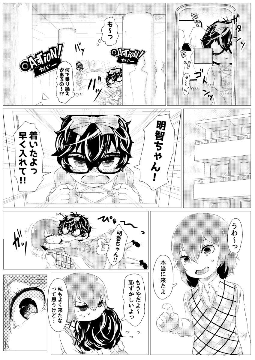 -まいりとるマンコ猫