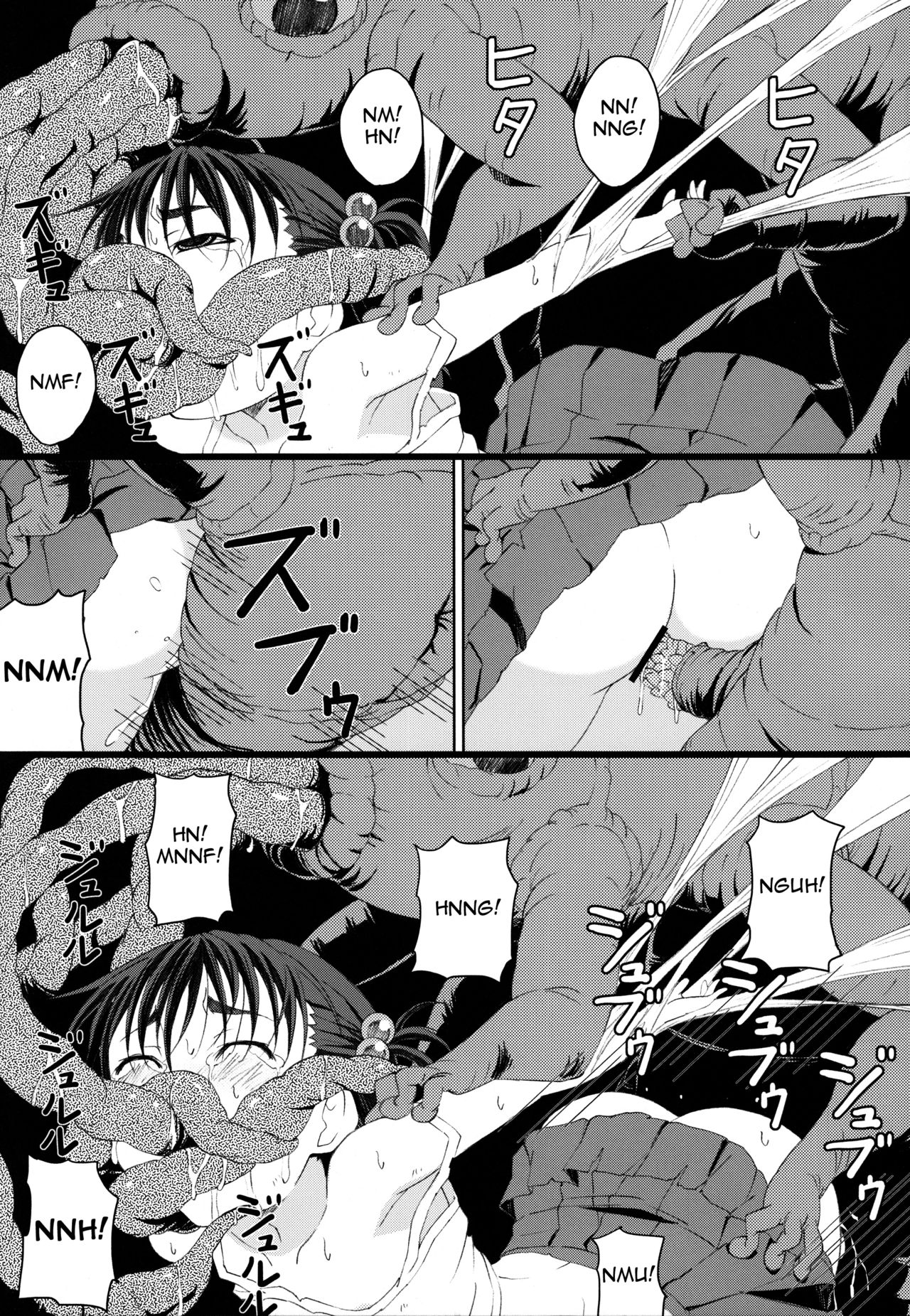 まんさつでつってミル