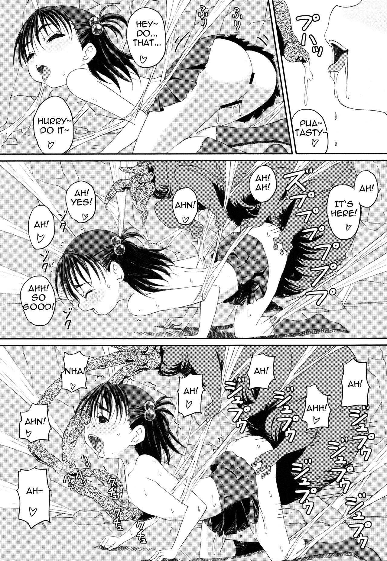 まんさつでつってミル
