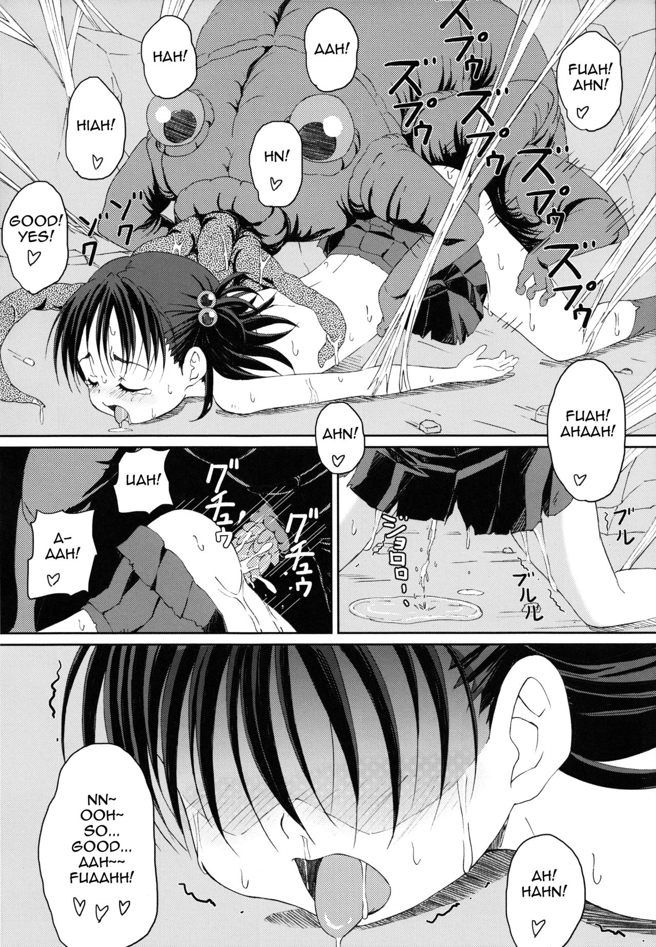 まんさつでつってミル