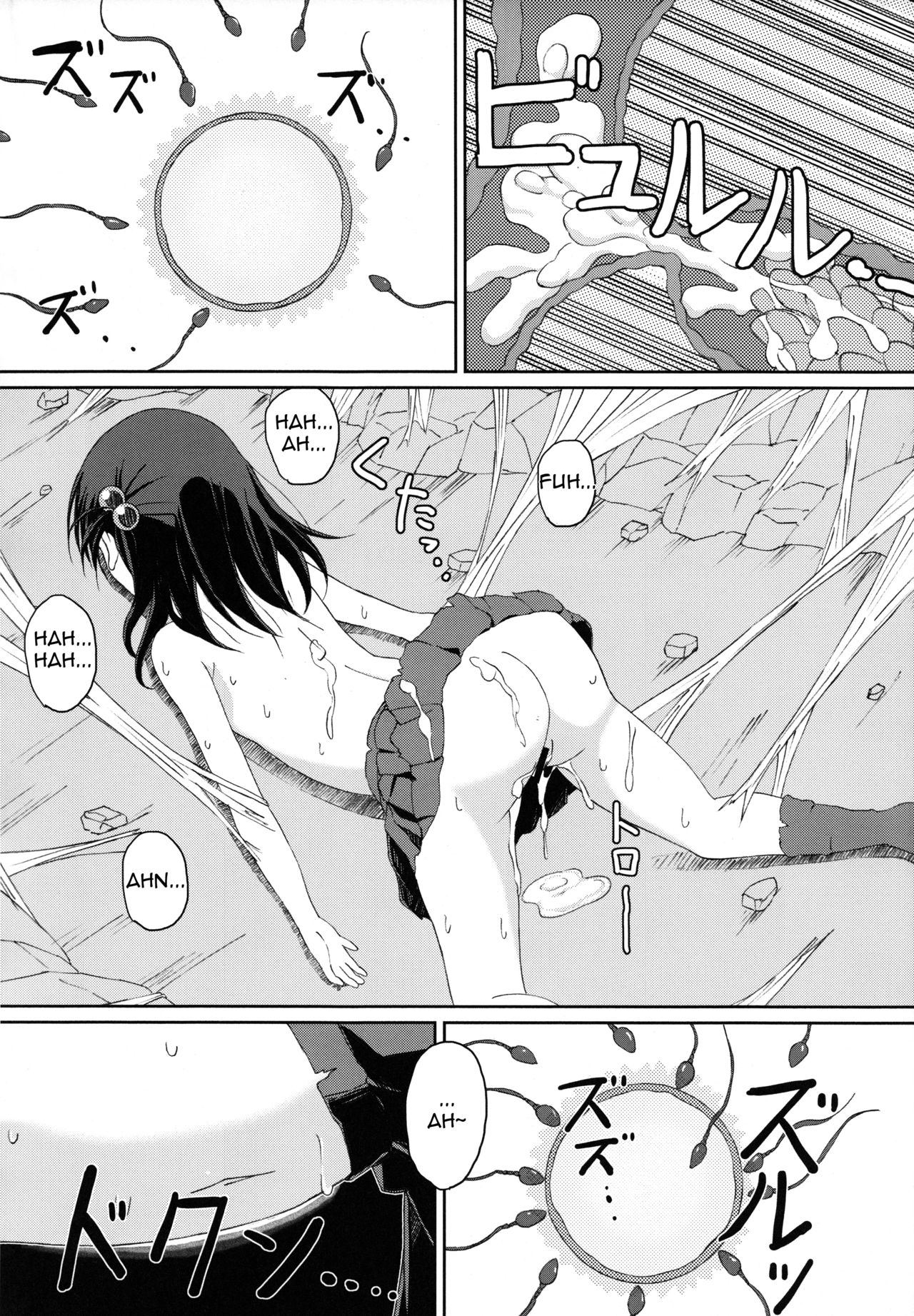 まんさつでつってミル