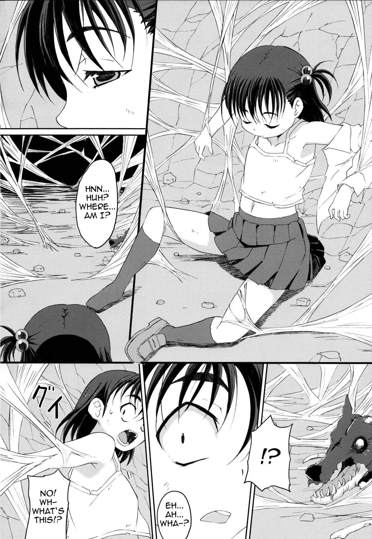 まんさつでつってミル