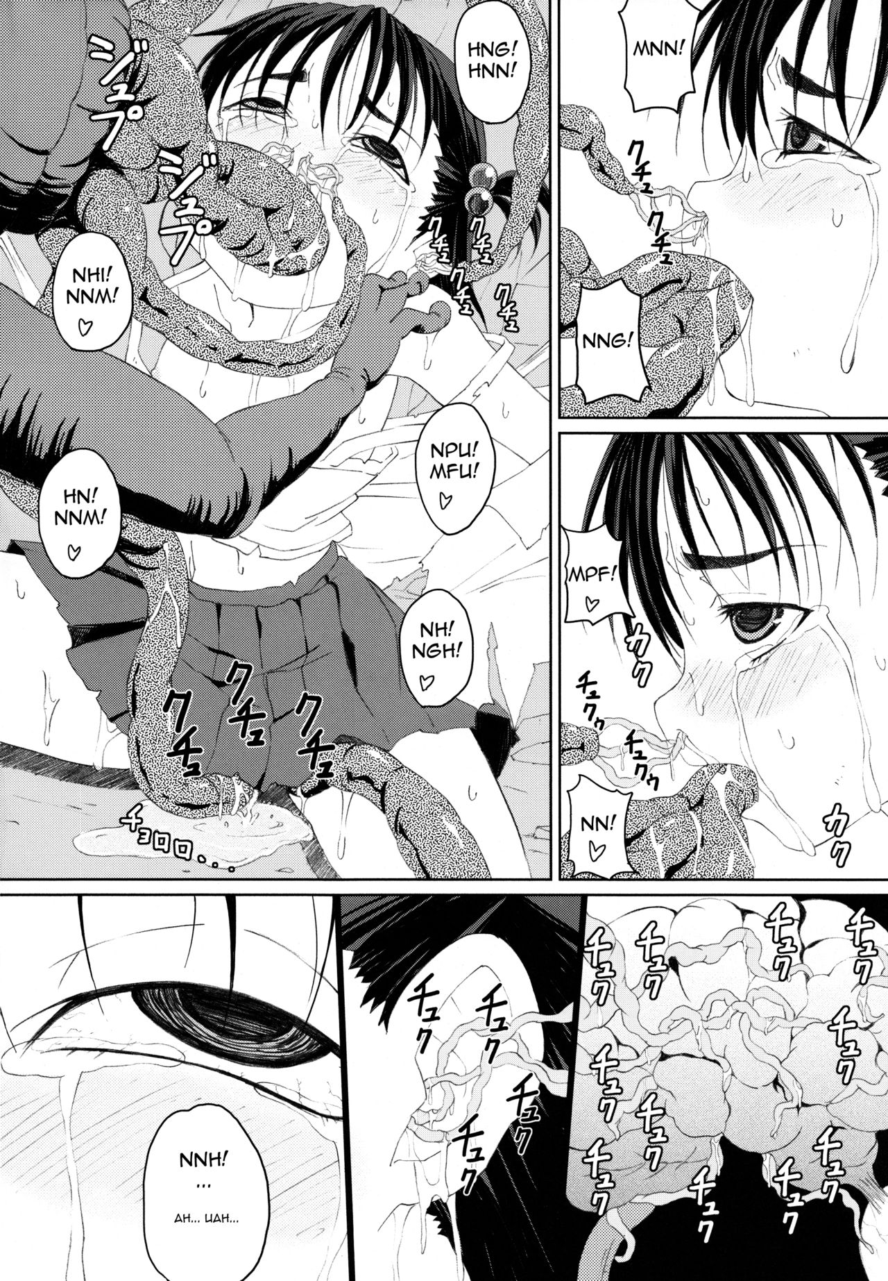 まんさつでつってミル
