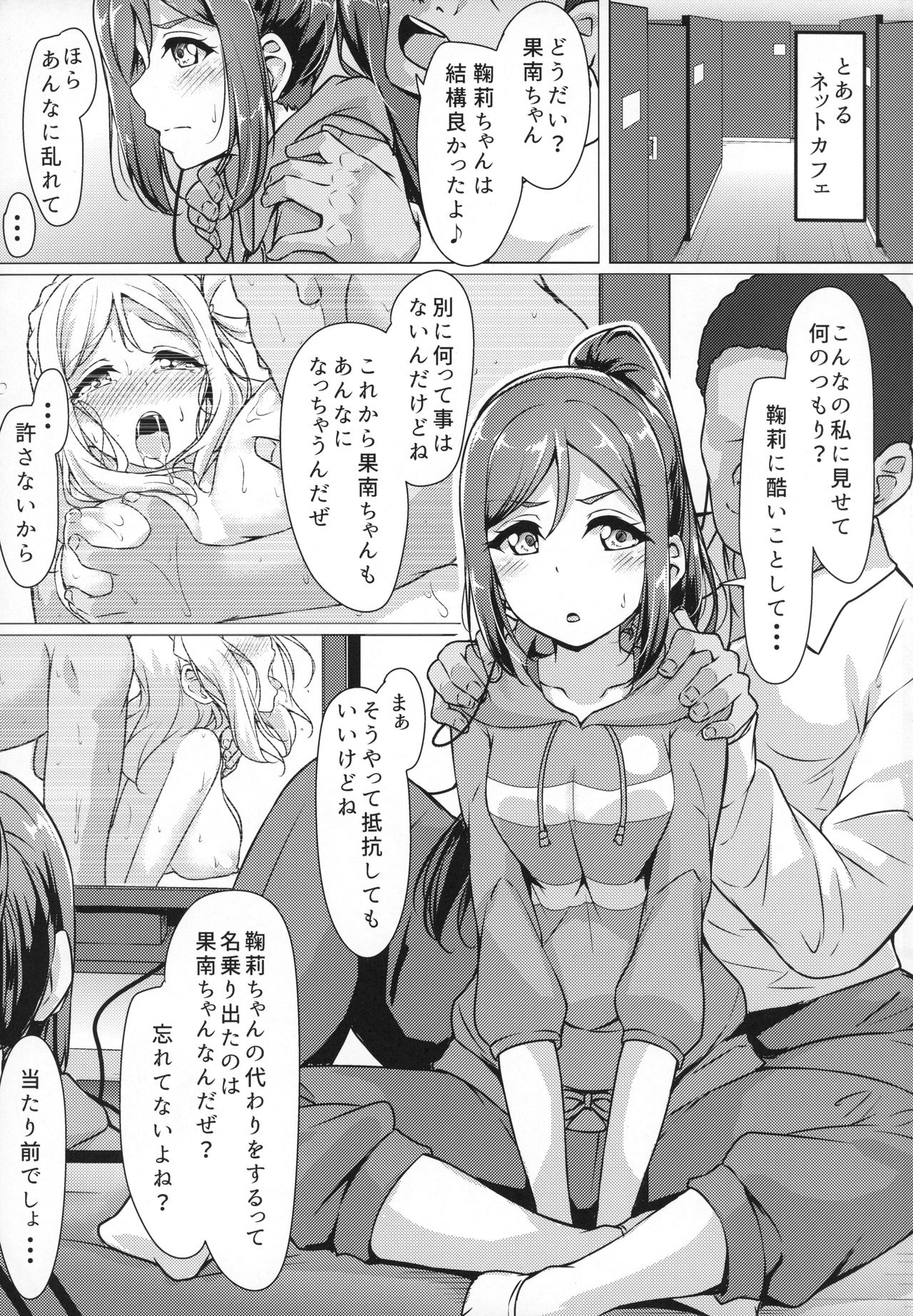 オモイアフルル