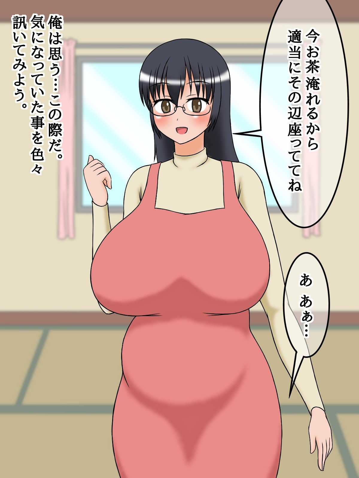 巨乳プリティドーターは淫乱処女ビッチ