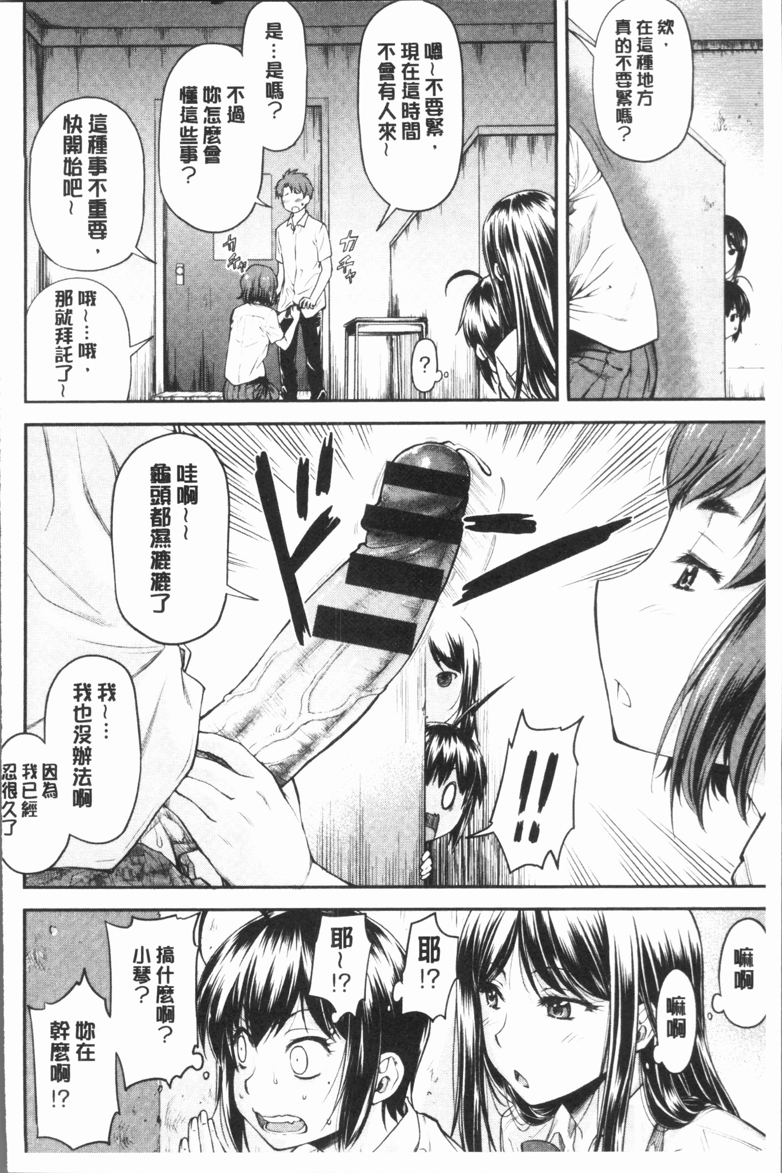 かなめでて上