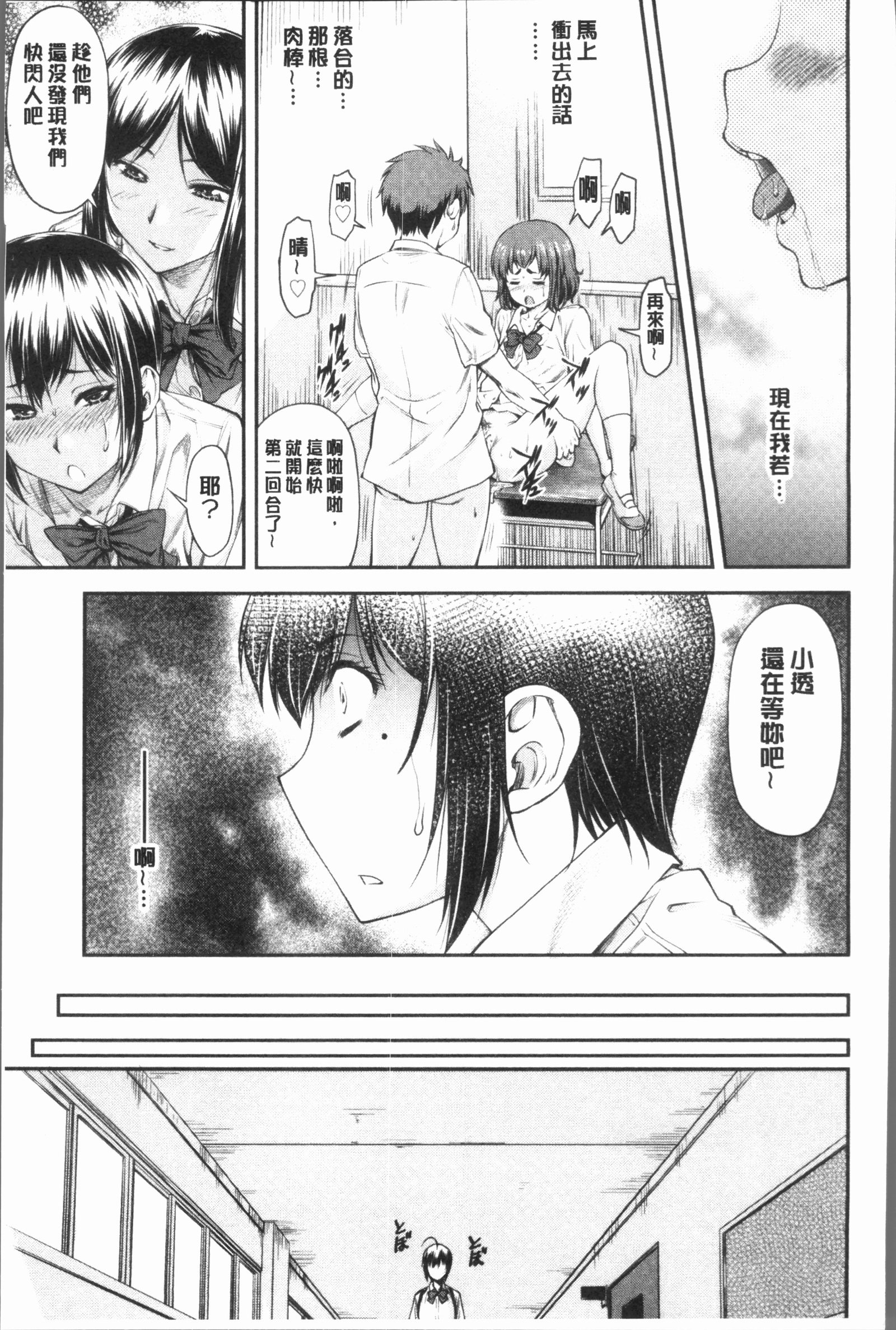 かなめでて上