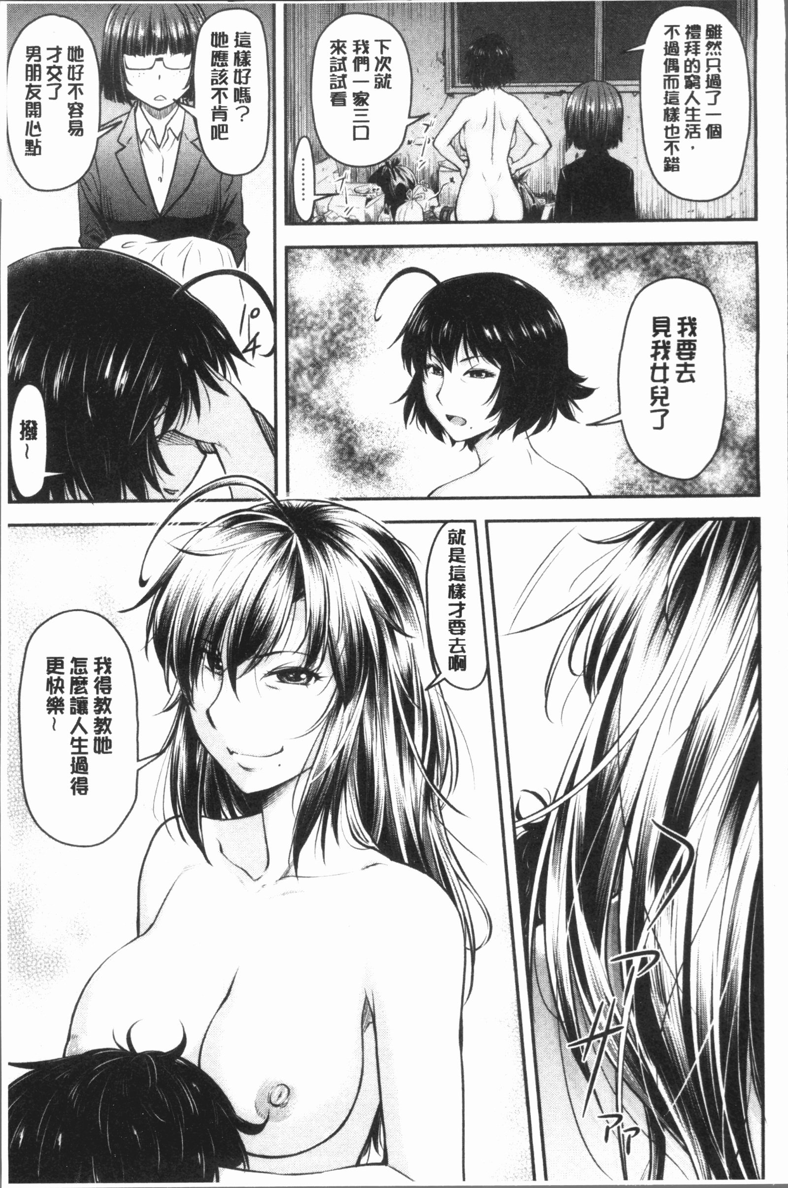 かなめでて上