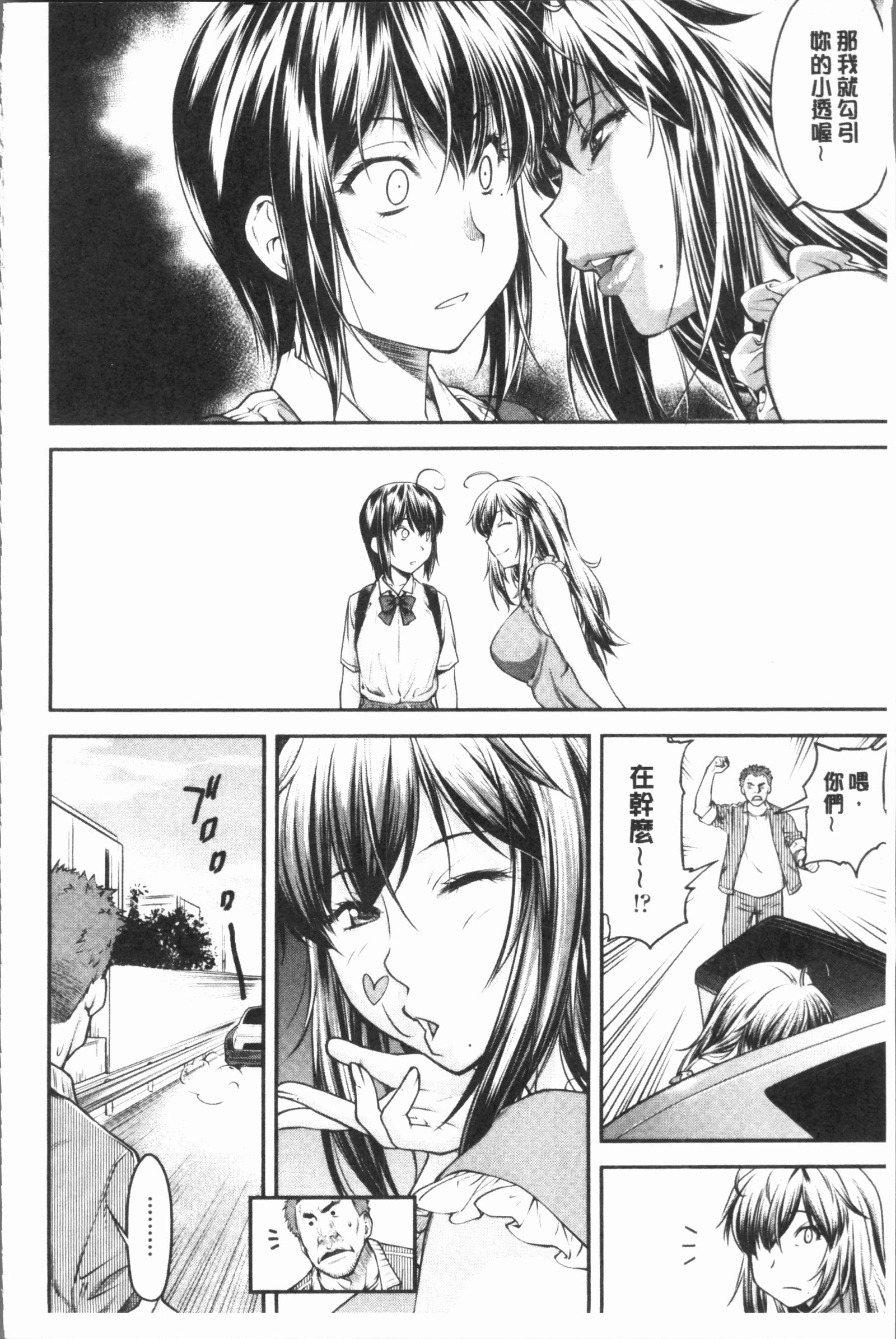 かなめでて上