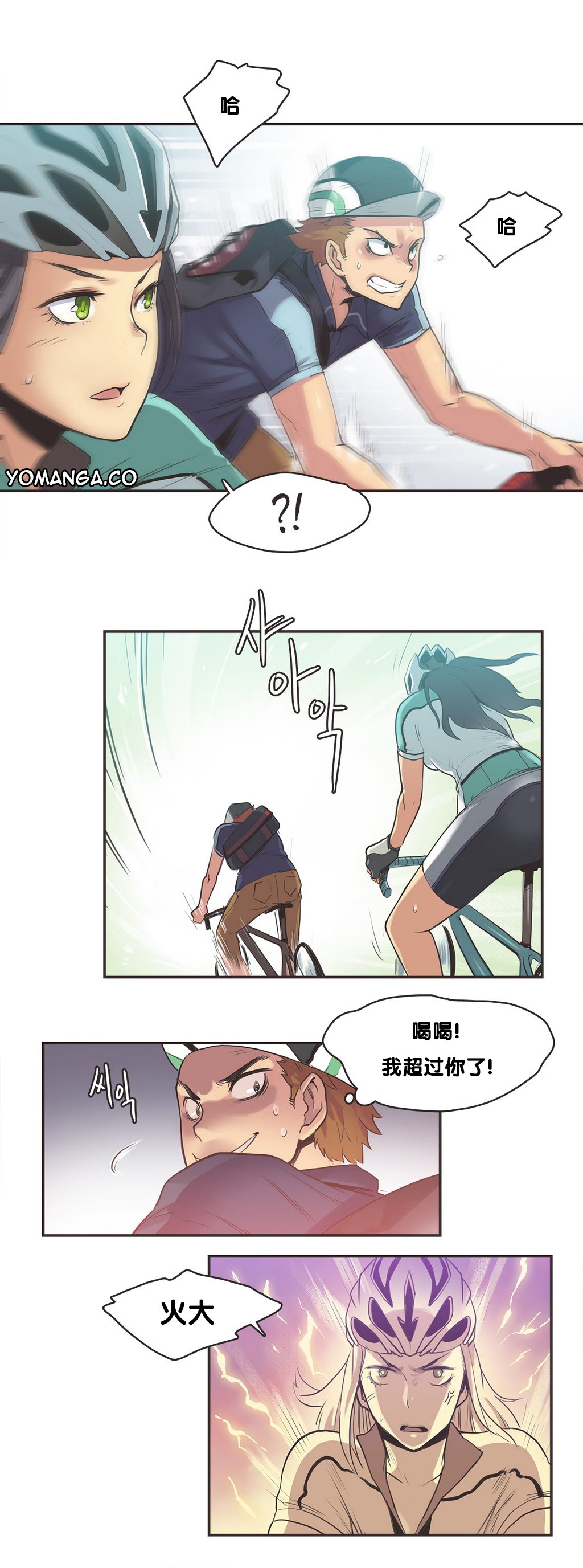 スポーツガールch.1-28