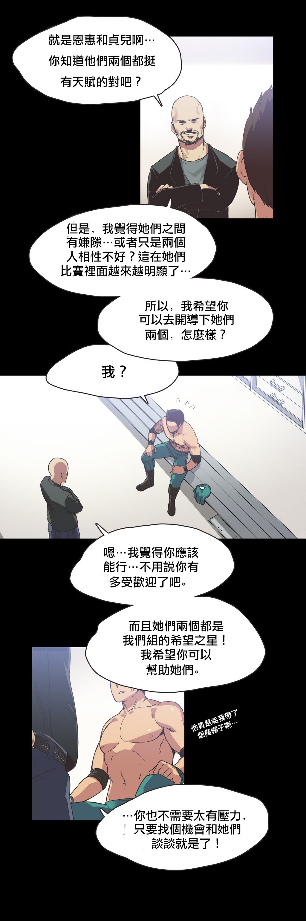 スポーツガールch.1-28
