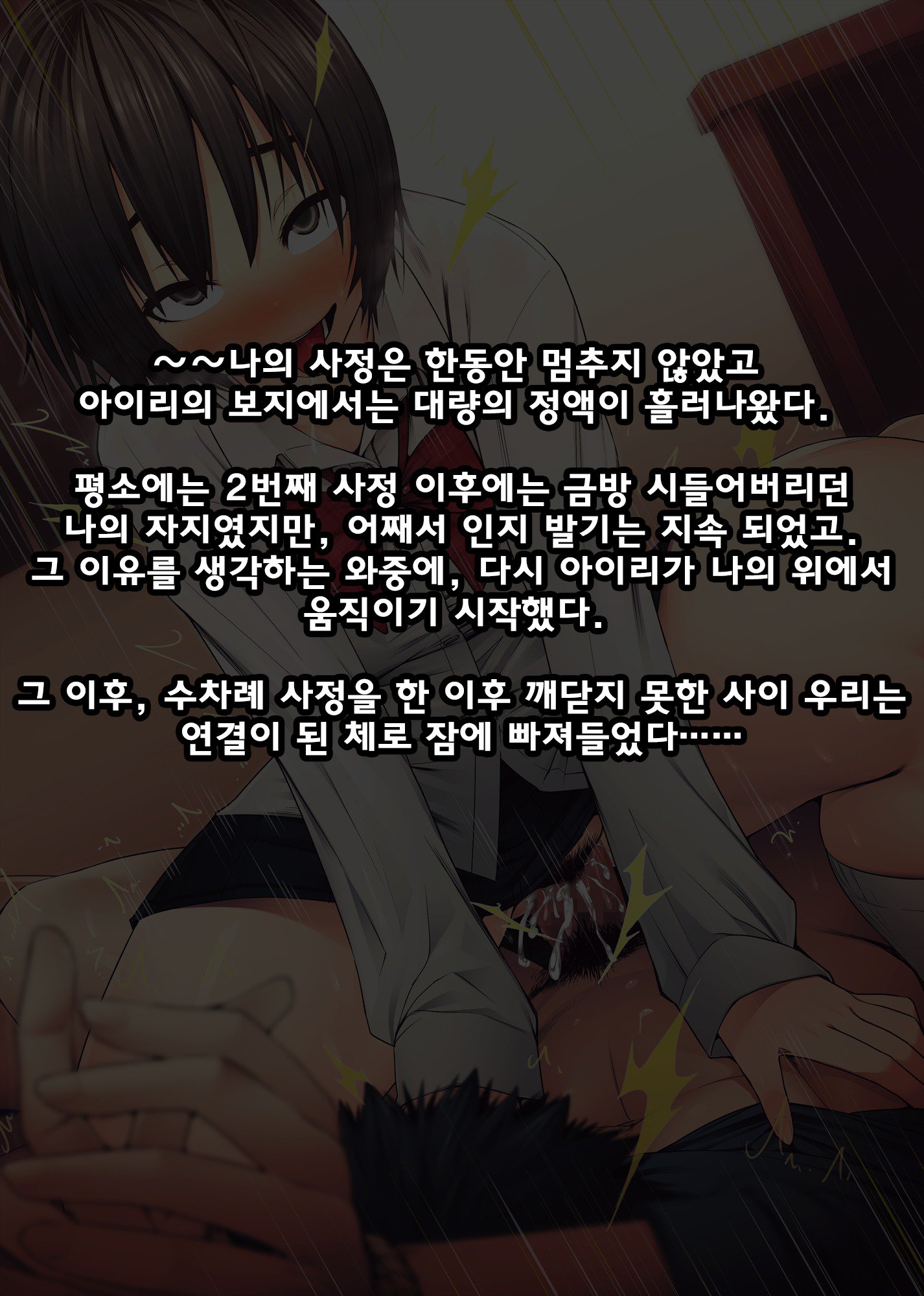 義妹に薬を飲ませたら――