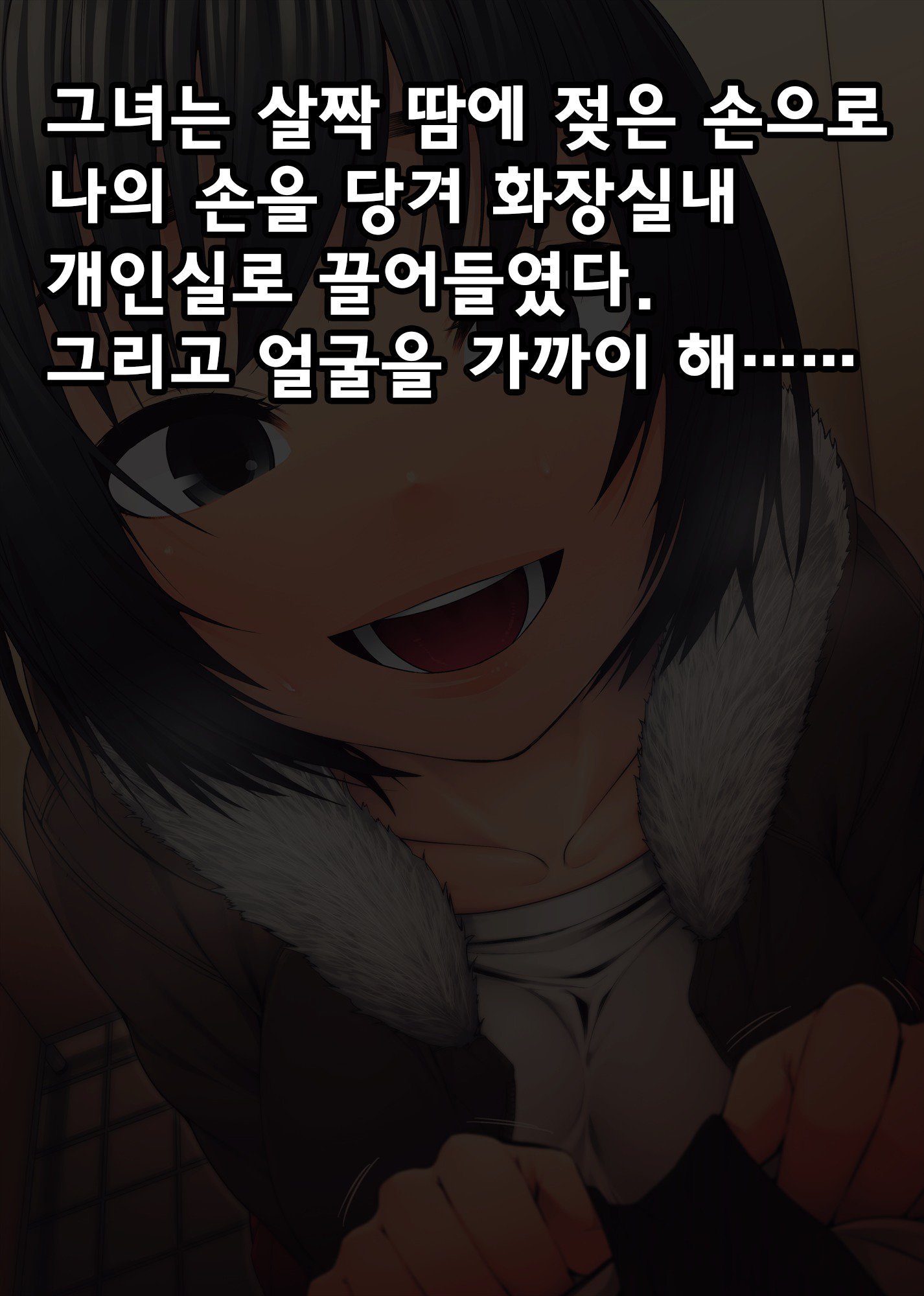 義妹に薬を飲ませたら――