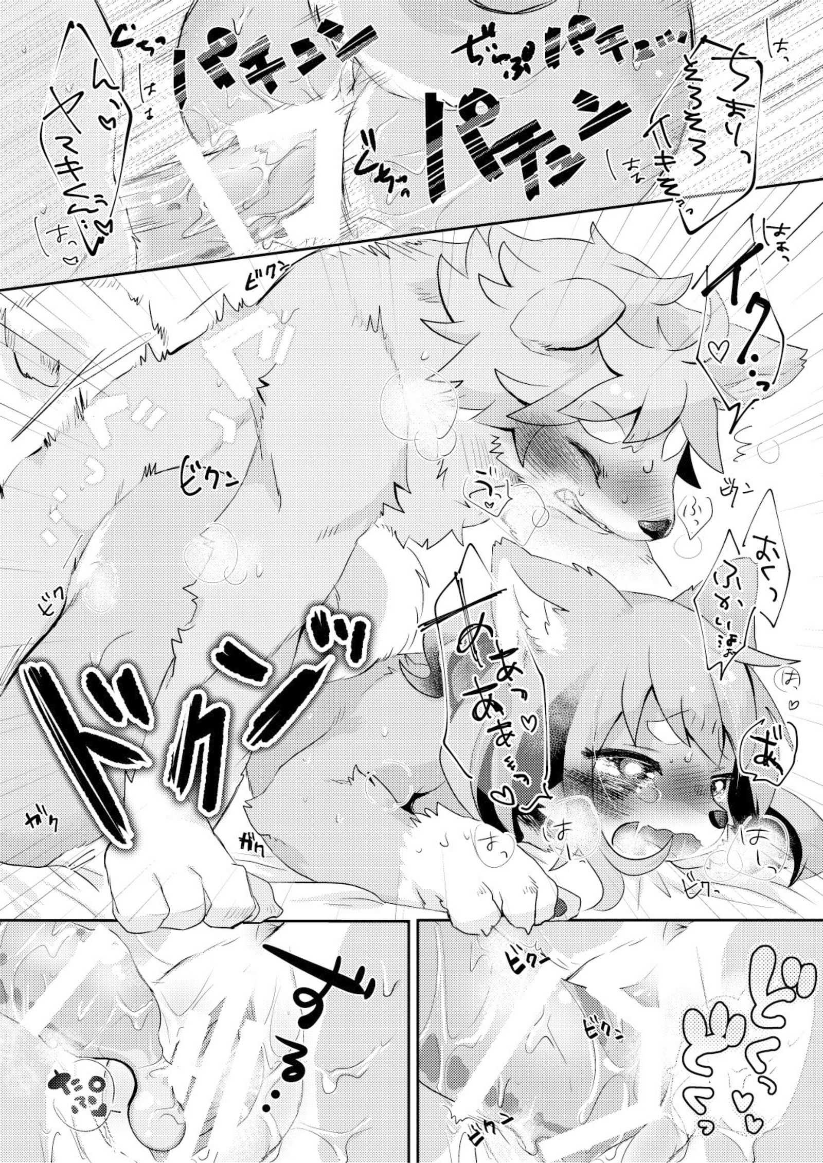 花神会