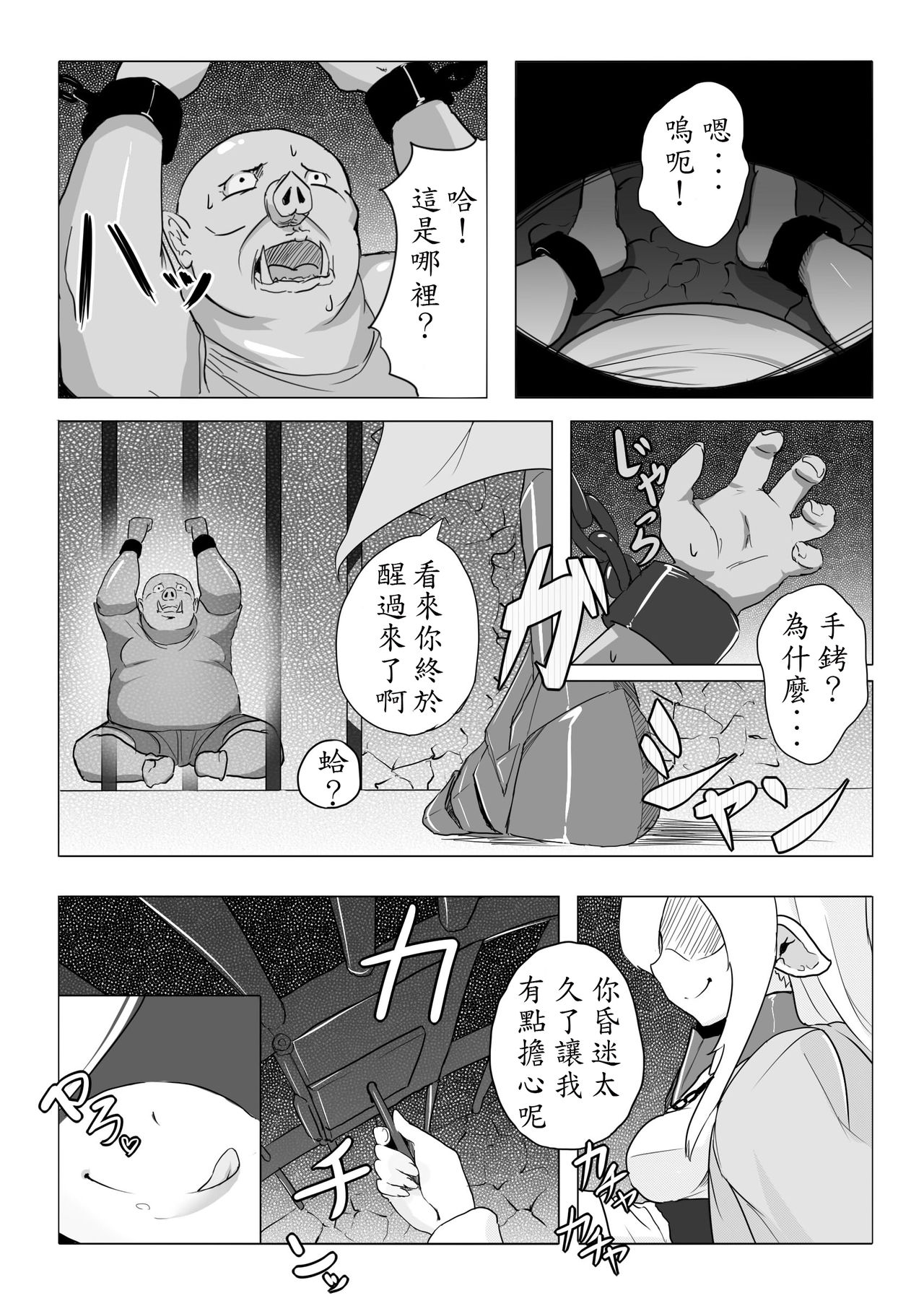 【綾神達樹×信濃ゆら】座敷童子の沖手稲見沢里美の書館