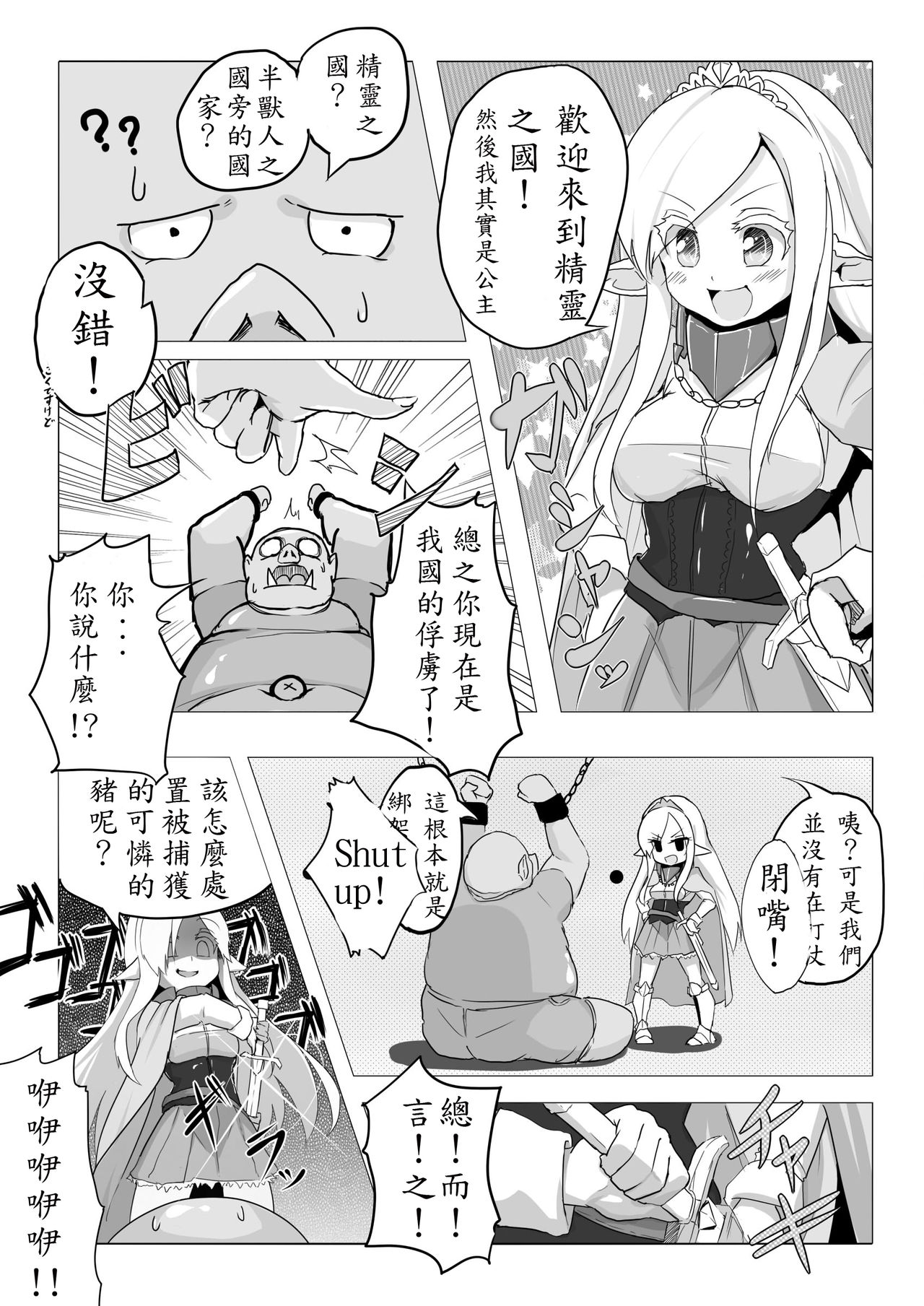 【綾神達樹×信濃ゆら】座敷童子の沖手稲見沢里美の書館