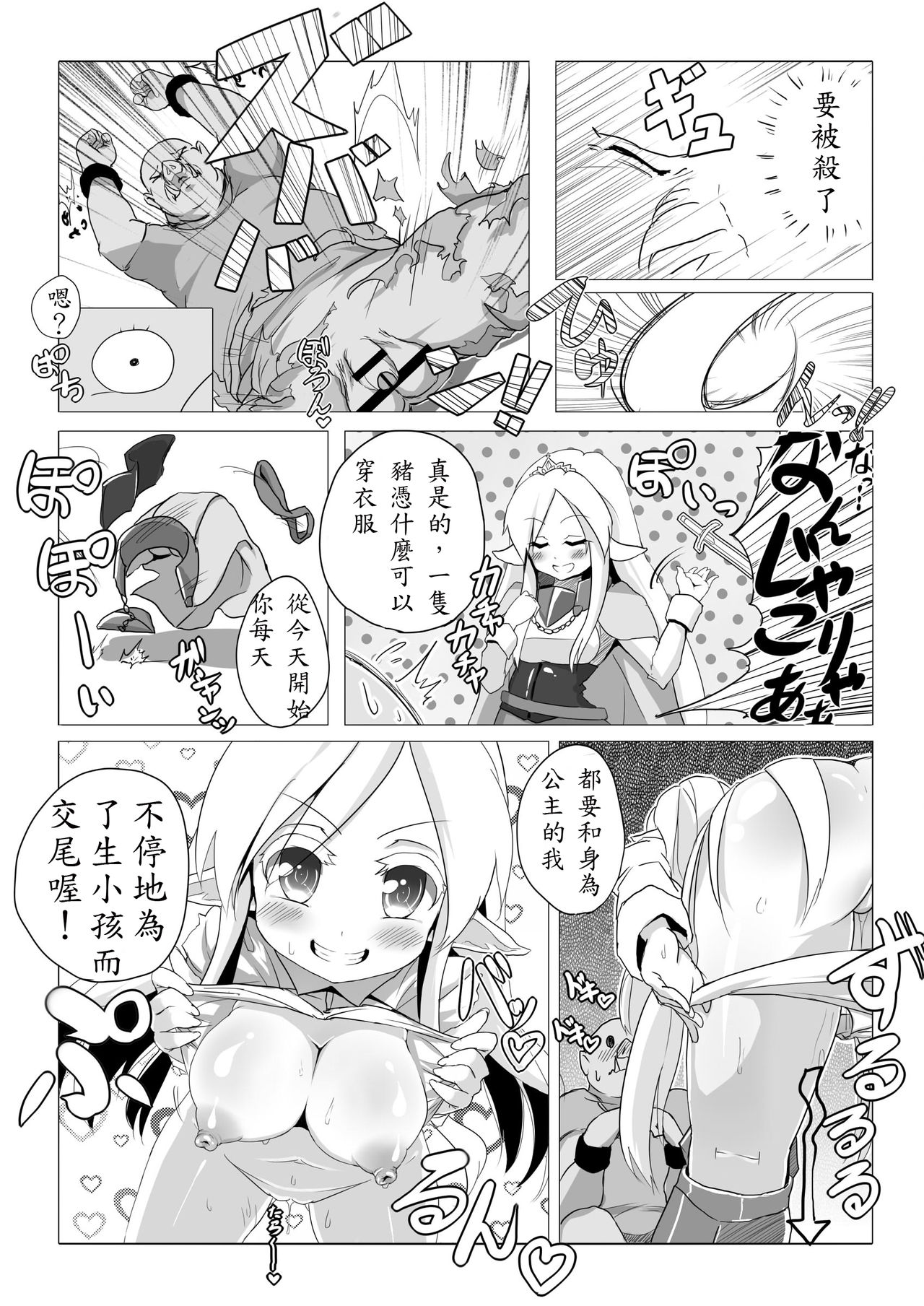 【綾神達樹×信濃ゆら】座敷童子の沖手稲見沢里美の書館