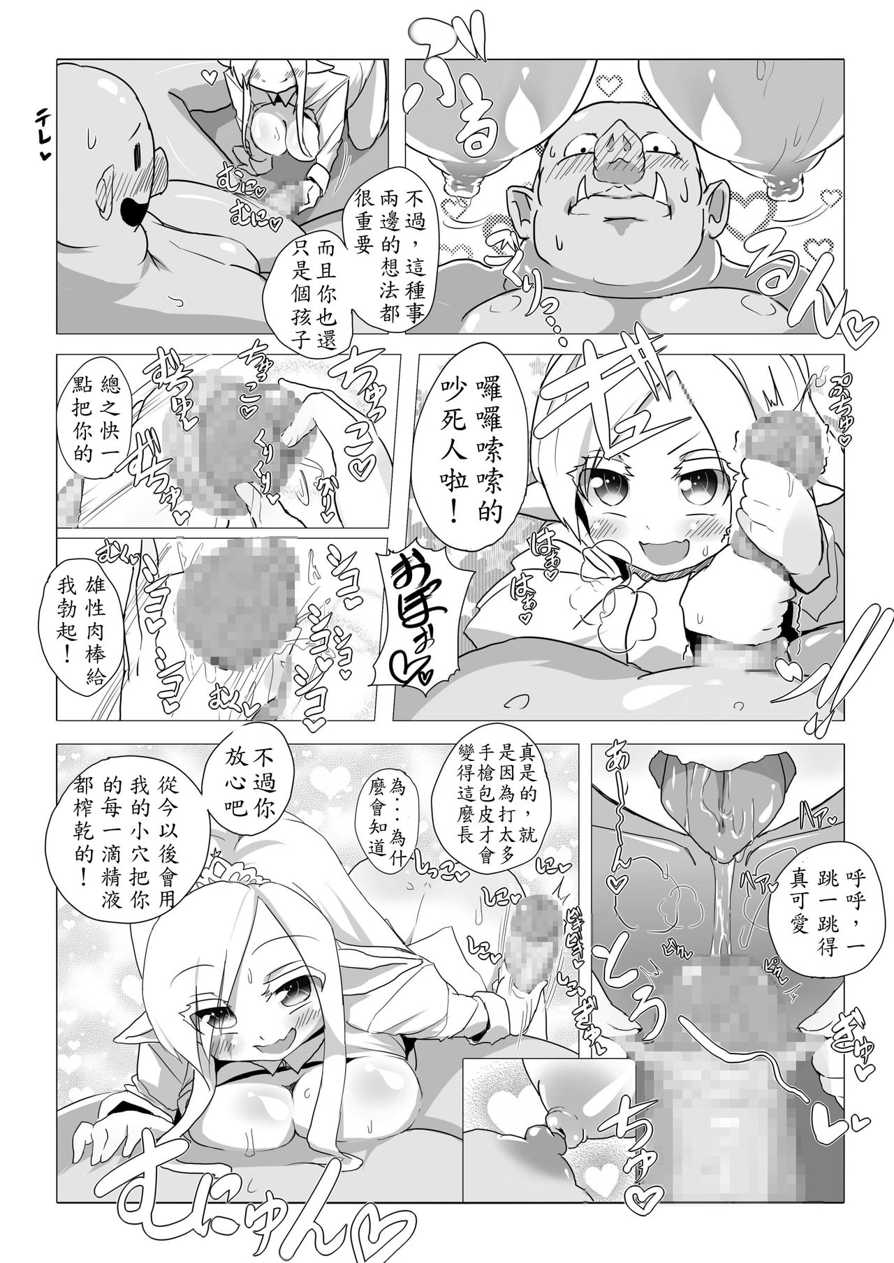 【綾神達樹×信濃ゆら】座敷童子の沖手稲見沢里美の書館