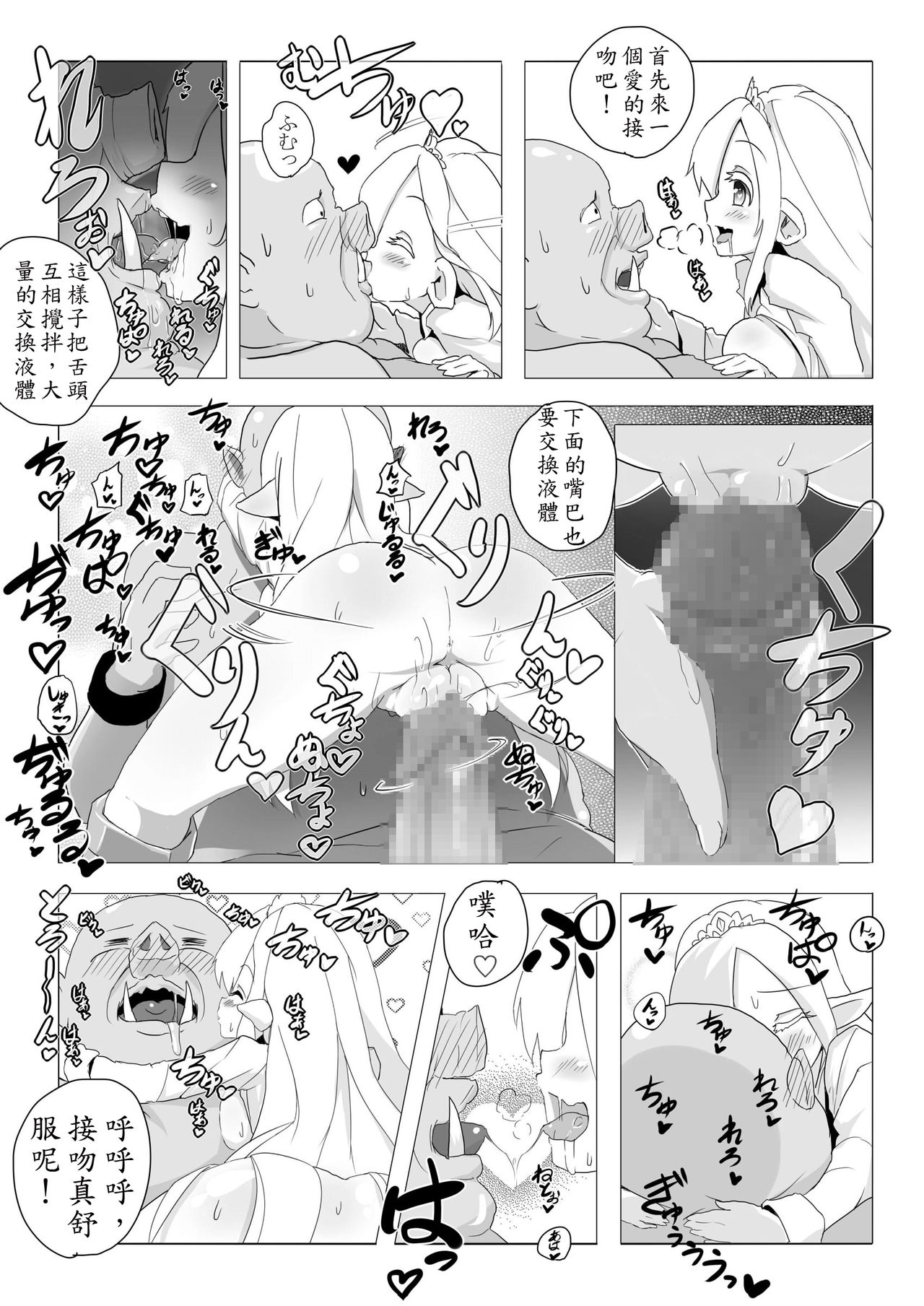 【綾神達樹×信濃ゆら】座敷童子の沖手稲見沢里美の書館