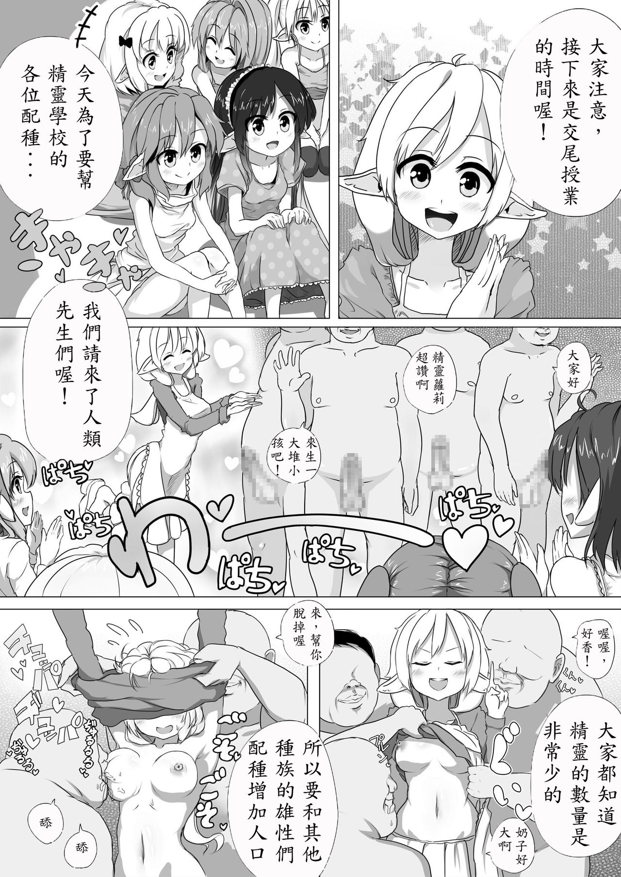 【綾神達樹×信濃ゆら】座敷童子の沖手稲見沢里美の書館
