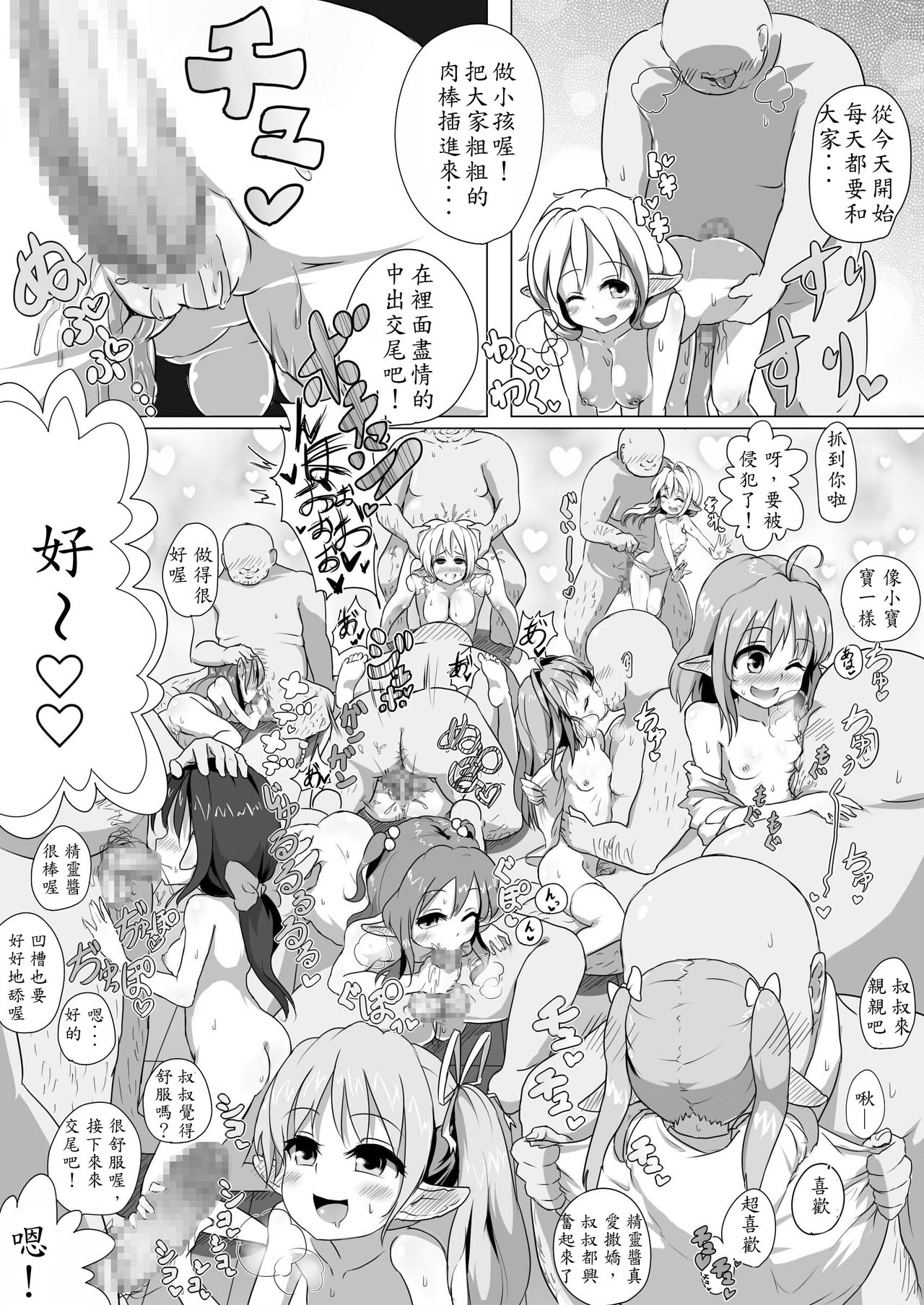 【綾神達樹×信濃ゆら】座敷童子の沖手稲見沢里美の書館