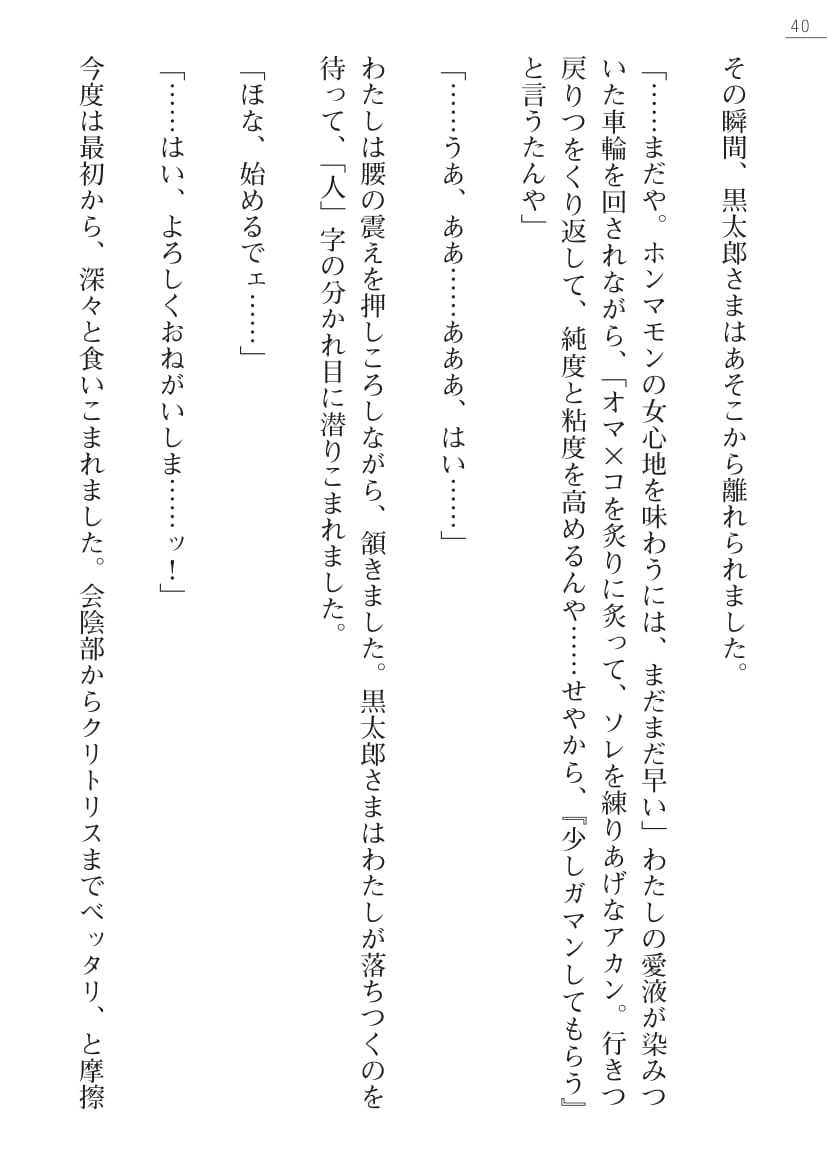 【綾神達樹×信濃ゆら】座敷童子の沖手稲見沢里美の書館