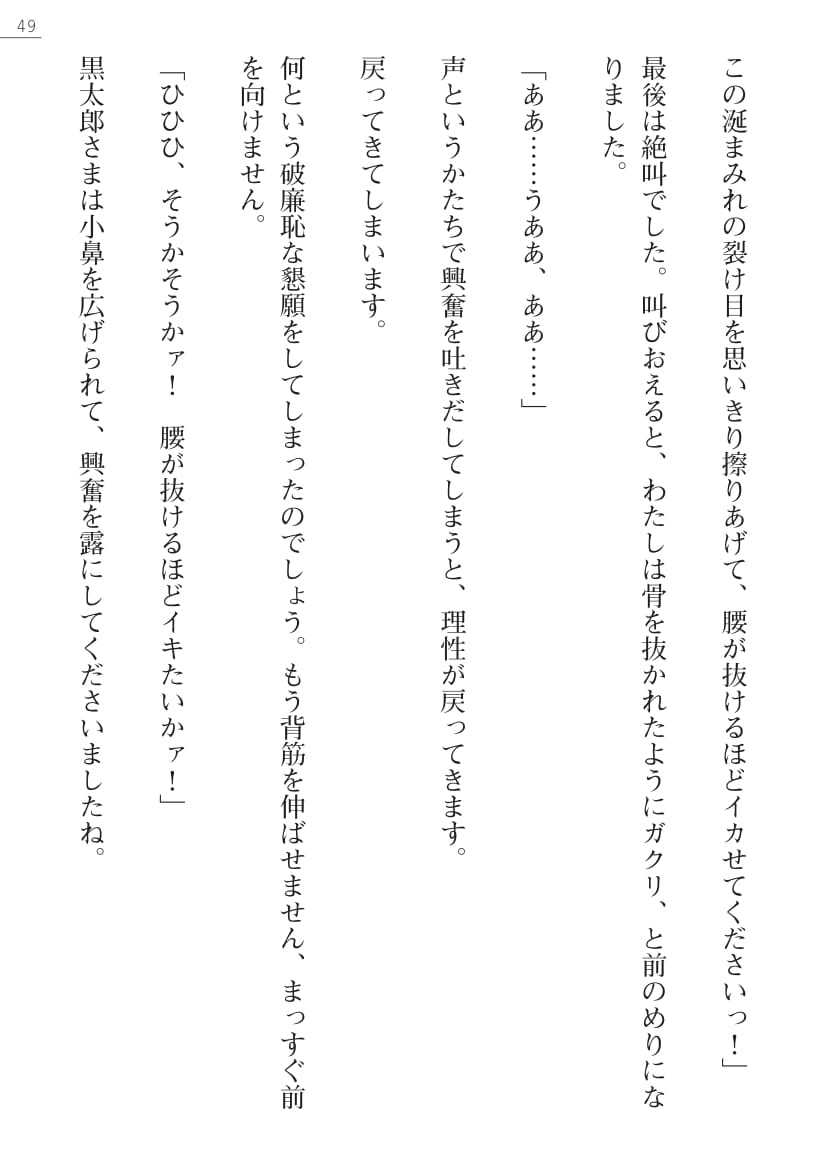 【綾神達樹×信濃ゆら】座敷童子の沖手稲見沢里美の書館