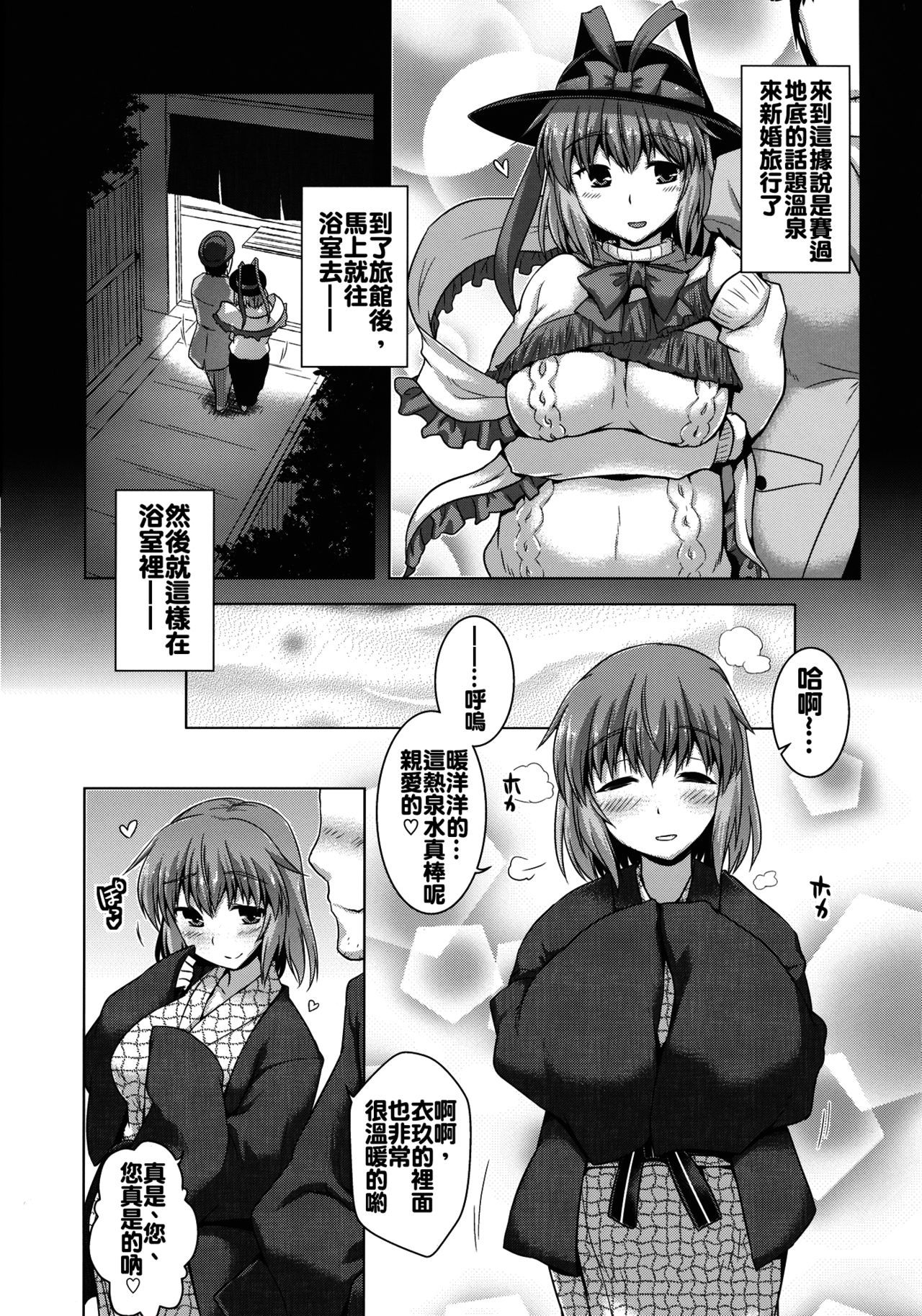 生光