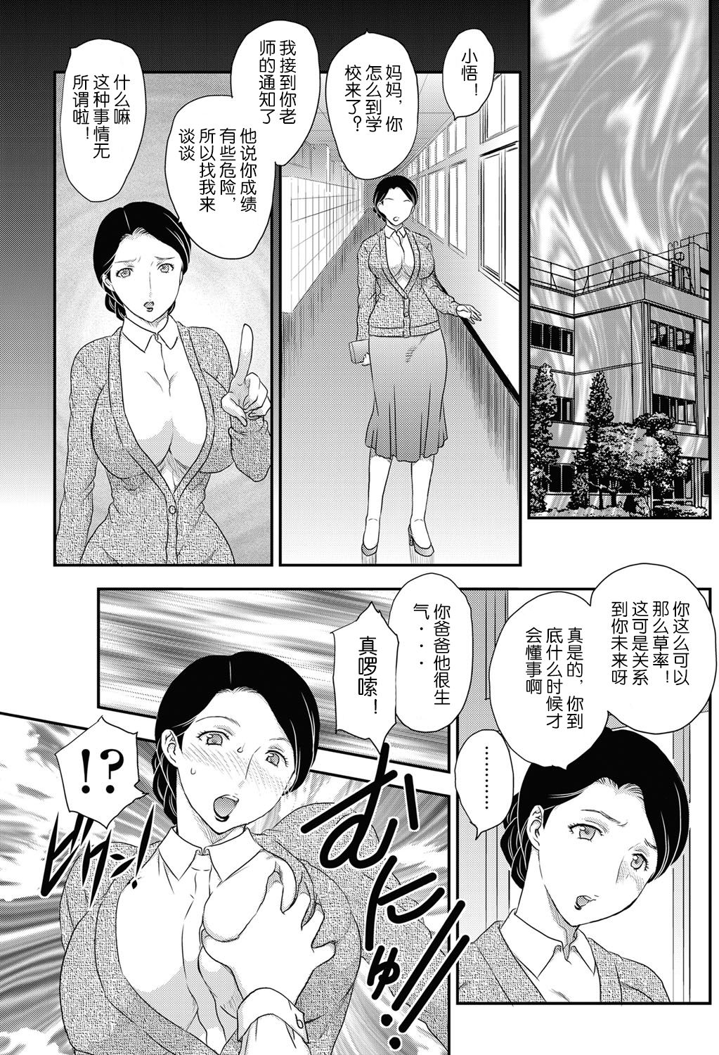 わたしの、お兄ちゃんそうしゅうへん