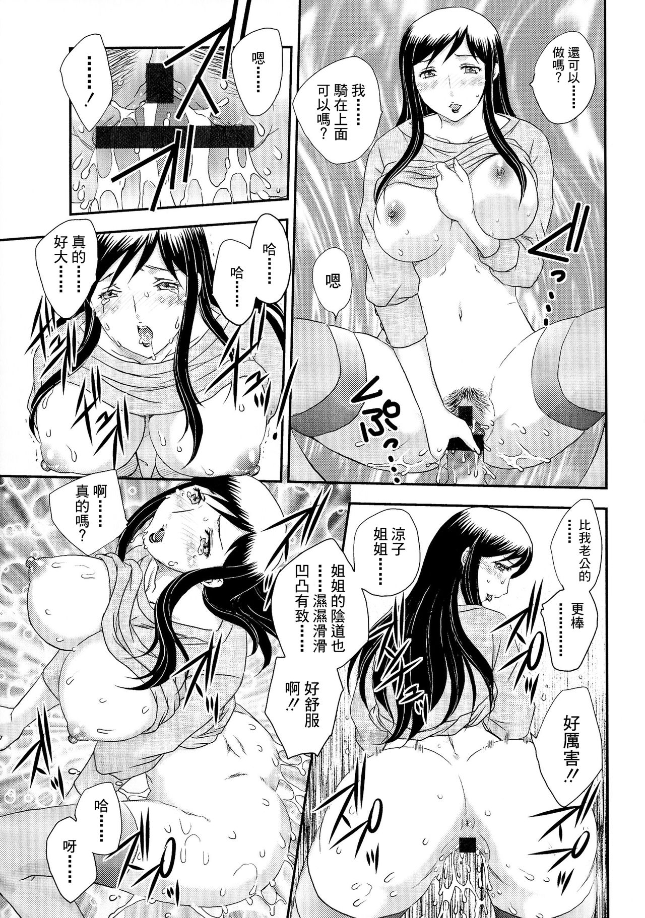 わたしの、お兄ちゃんそうしゅうへん