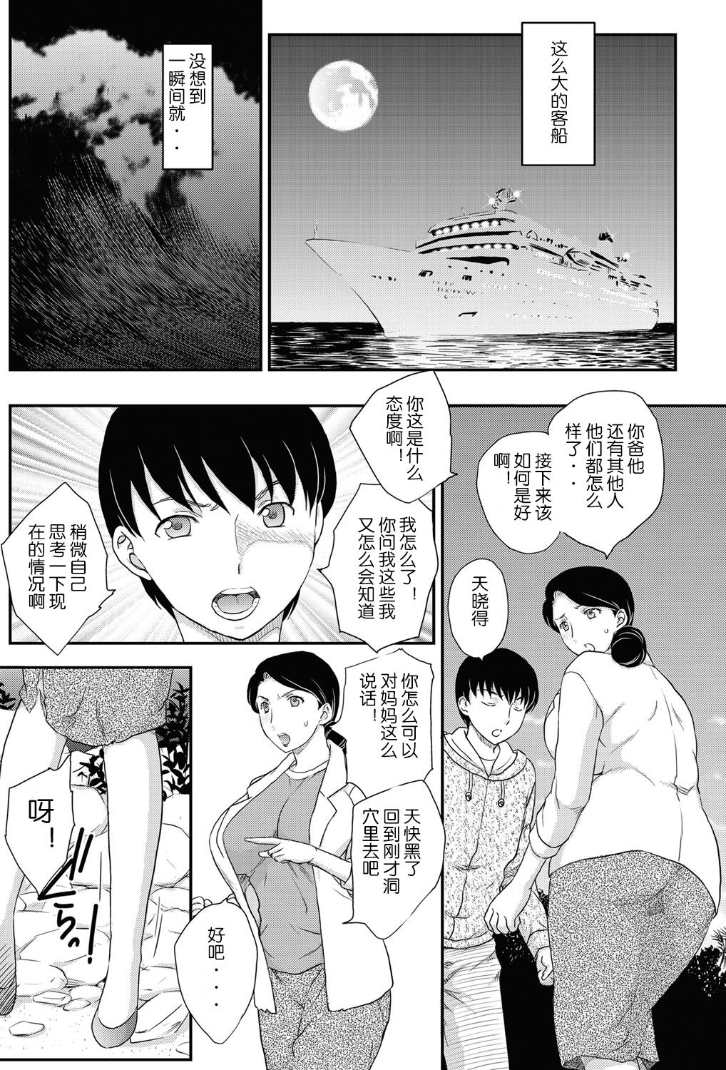 わたしの、お兄ちゃんそうしゅうへん