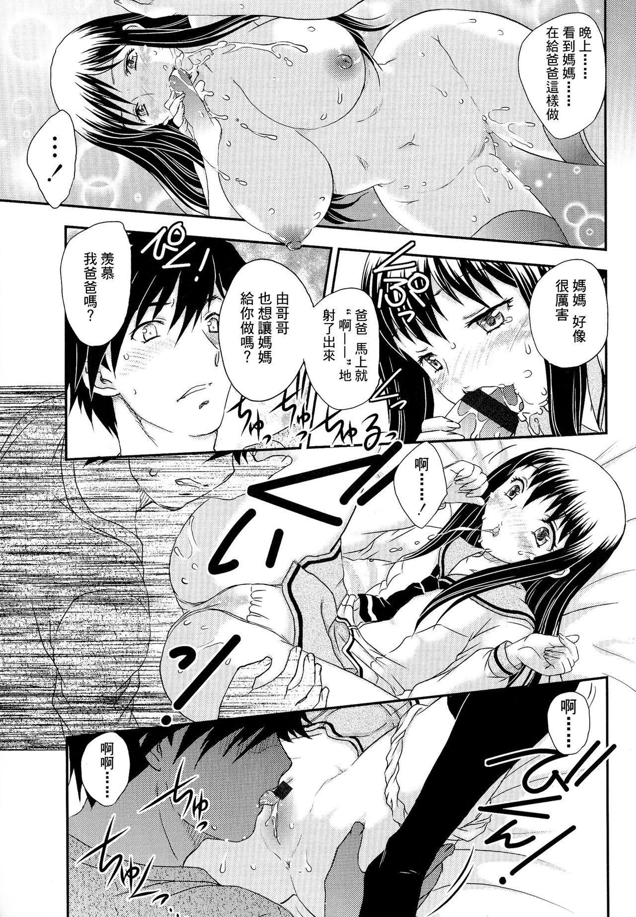わたしの、お兄ちゃんそうしゅうへん
